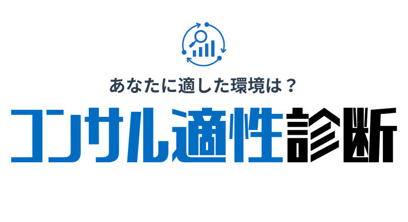 診断画像