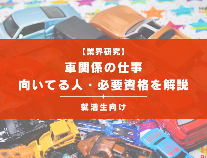 ゲーム関係の仕事34選！制作・開発・運営・マーケ・eスポーツまで仕事内容を解説！
