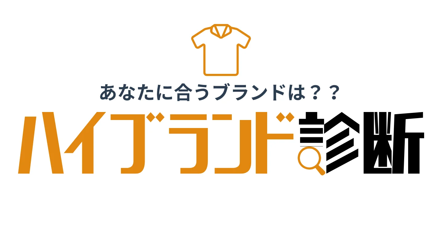診断画像