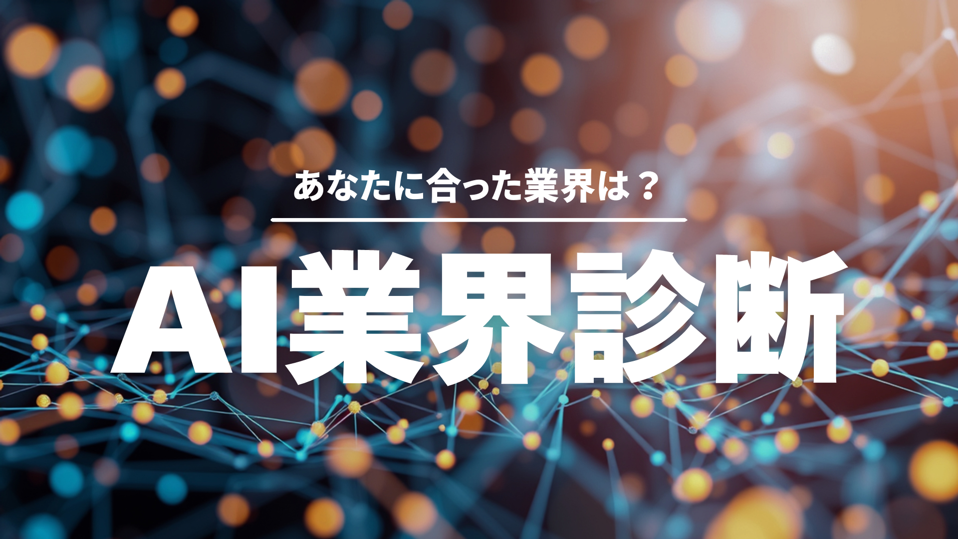 トーク画像