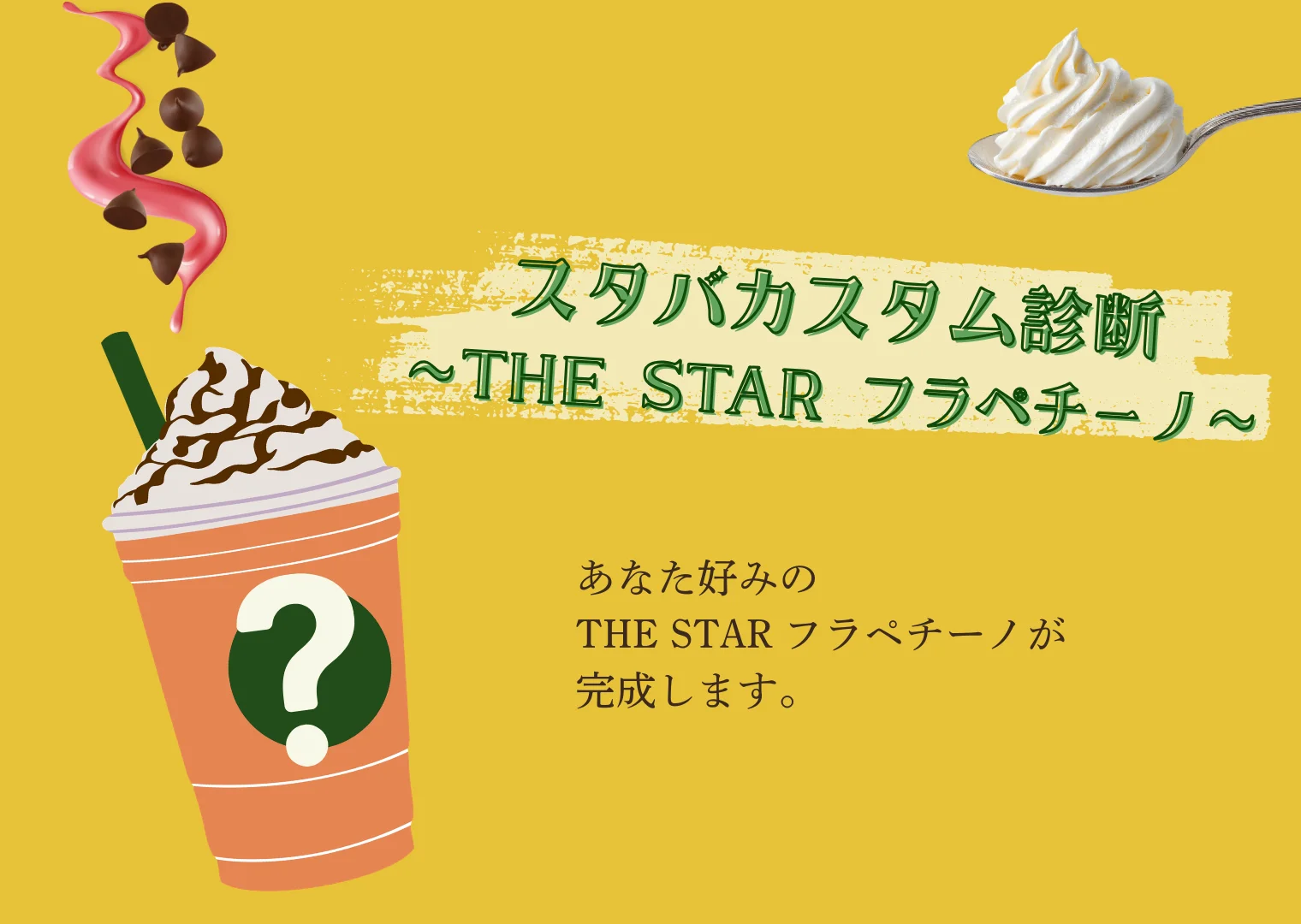 フラペチーノ(自己紹介文見てください) フラペチーノ(自己紹介文見てください)様専用 【公式通販】