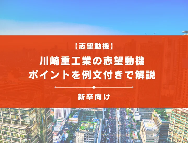 山辺テスト