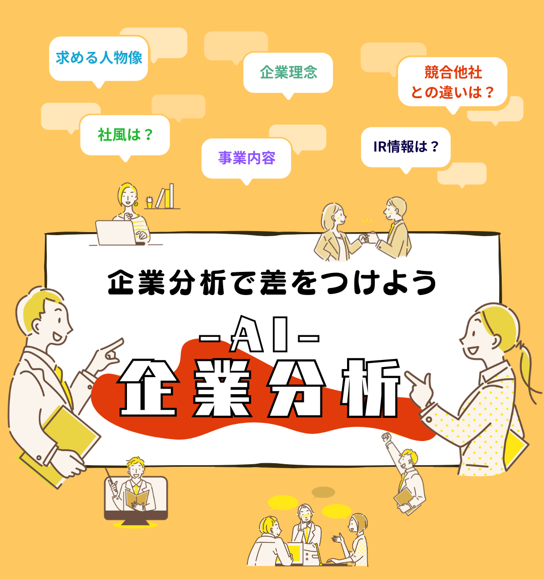 トーク画像