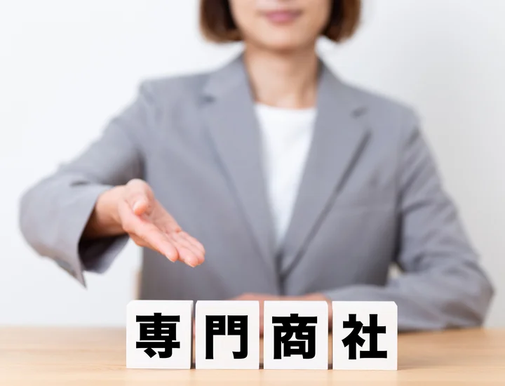 【最新例文5選】専門商社業界のニュースを就活面接で話す方法！専門商社業界について詳しくなろう！