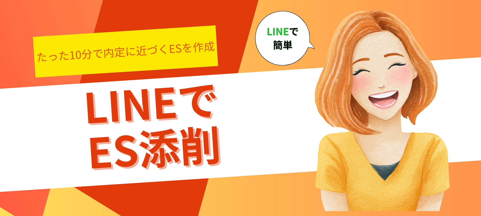 PC用画像