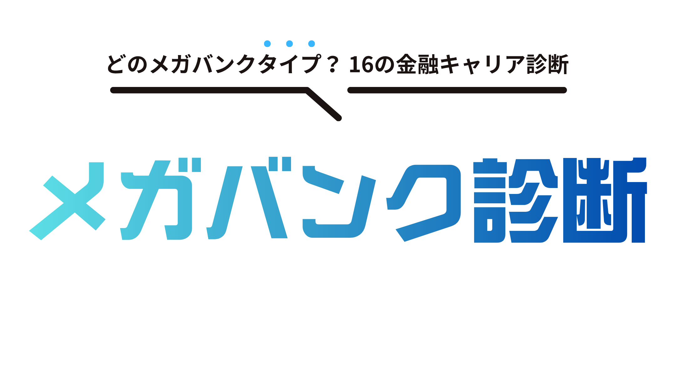 トーク画像
