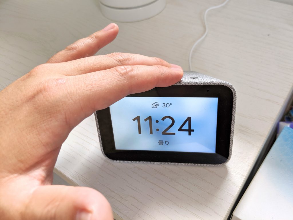 使用感レビュー Lenovo Smart Clockは 目覚まし時計 として優秀 スマートホーム スマートハウス 情報サイト Iedge