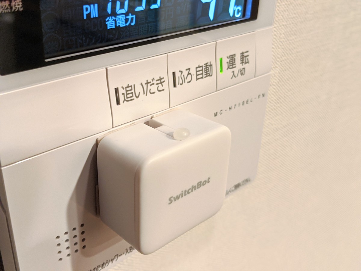 引っ越しプロジェクト Vol 3 追い焚きボタンを自動化したい ガジェット通信 Getnews