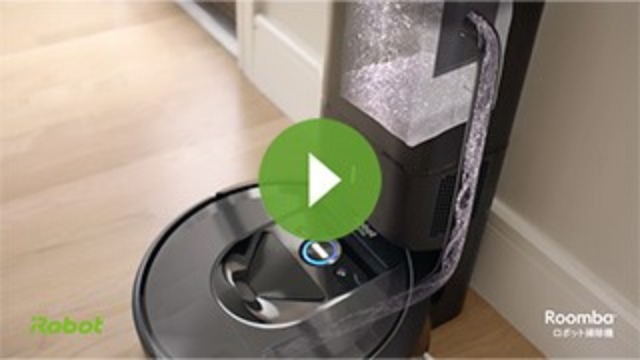 Roomba I７ と Roomba E５ をレンタルして比較してみた 結果はいかに ガジェット通信 Getnews