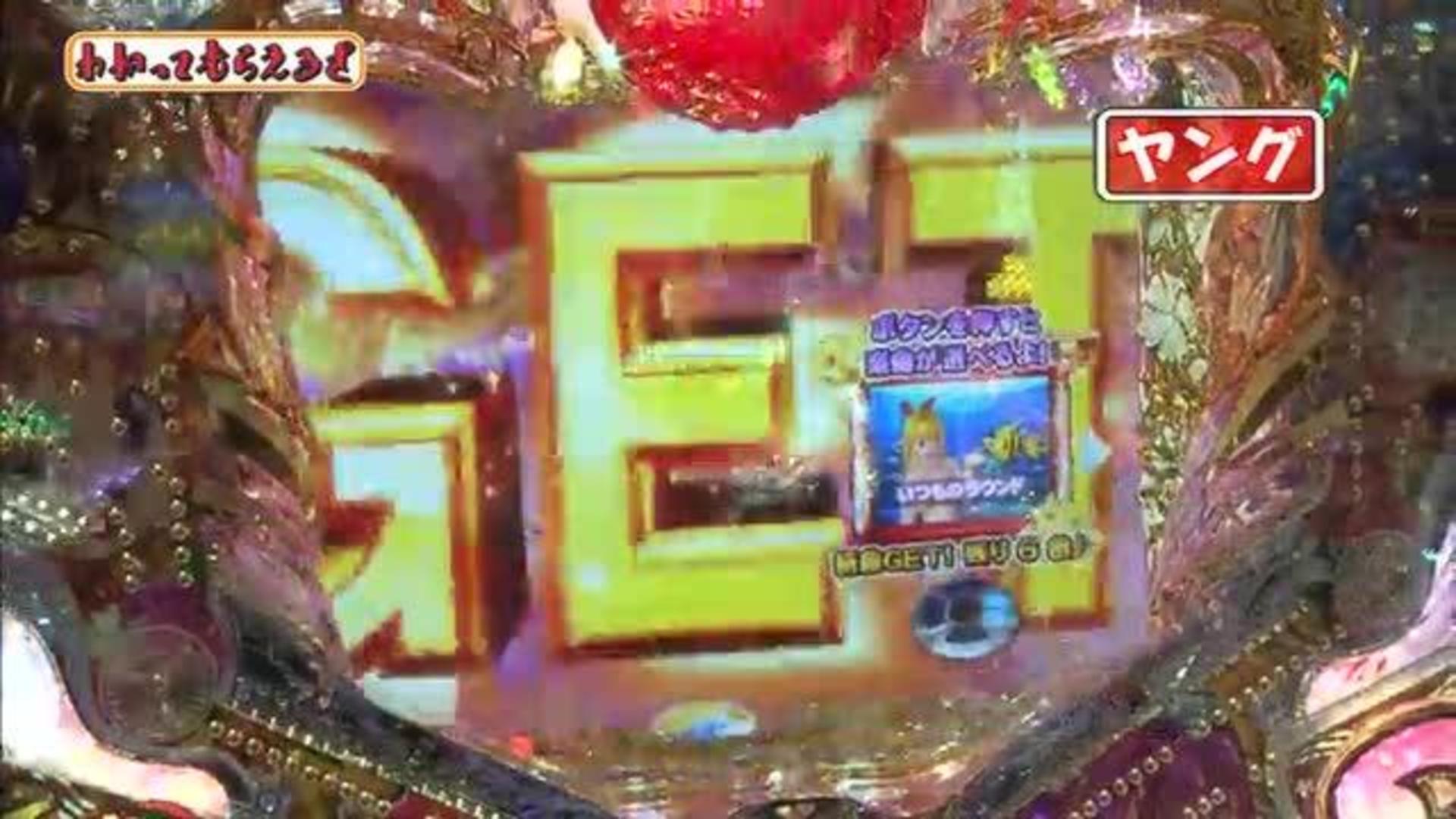 051 キコーナ彦根店 パチンコ動画 パチスロ動画ならサイトセブンtv Premium