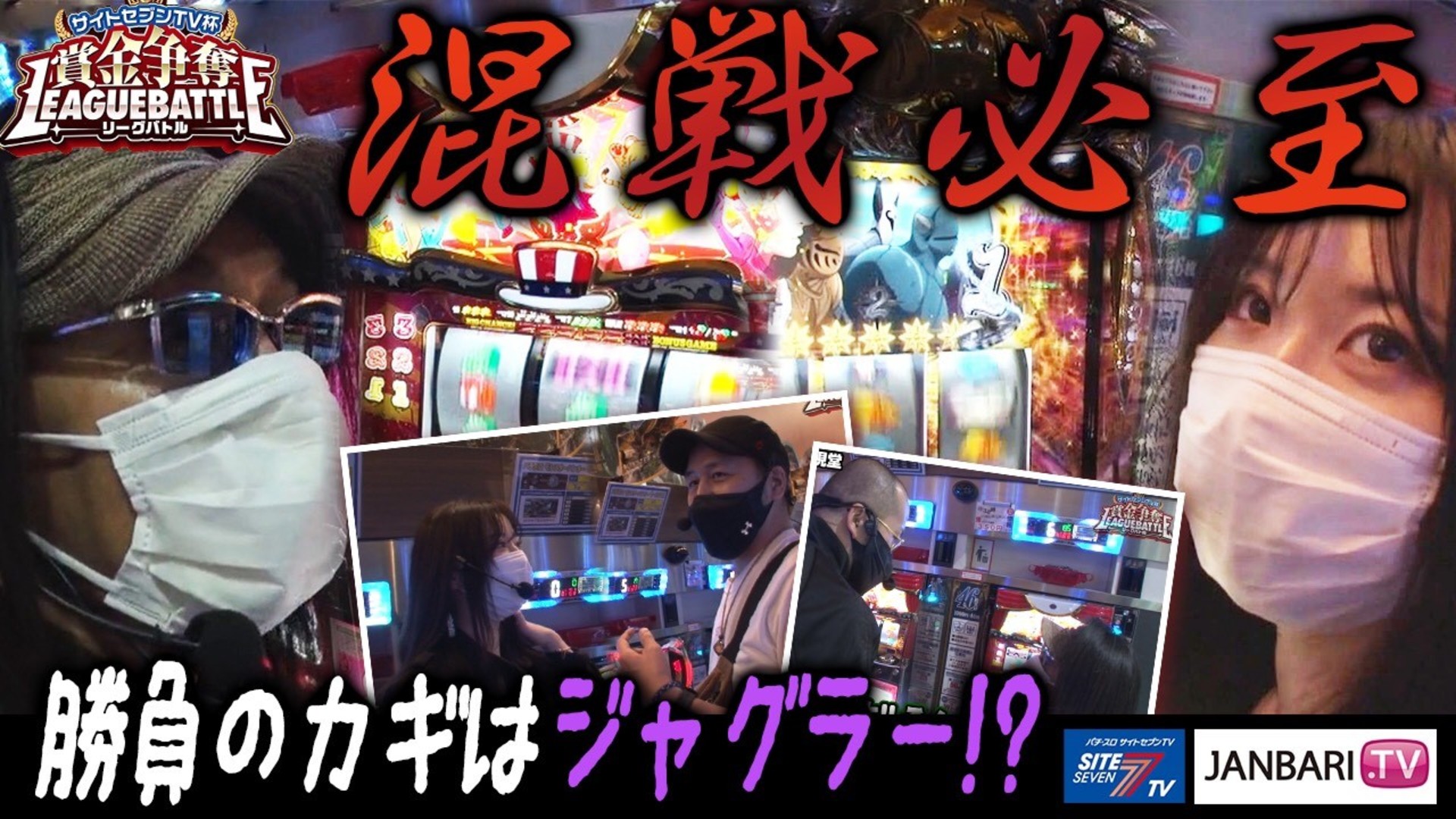 イチオシ パチスロ花の慶次 武威 動画一覧 パチンコ動画 パチスロ動画ならサイトセブンtv Premium