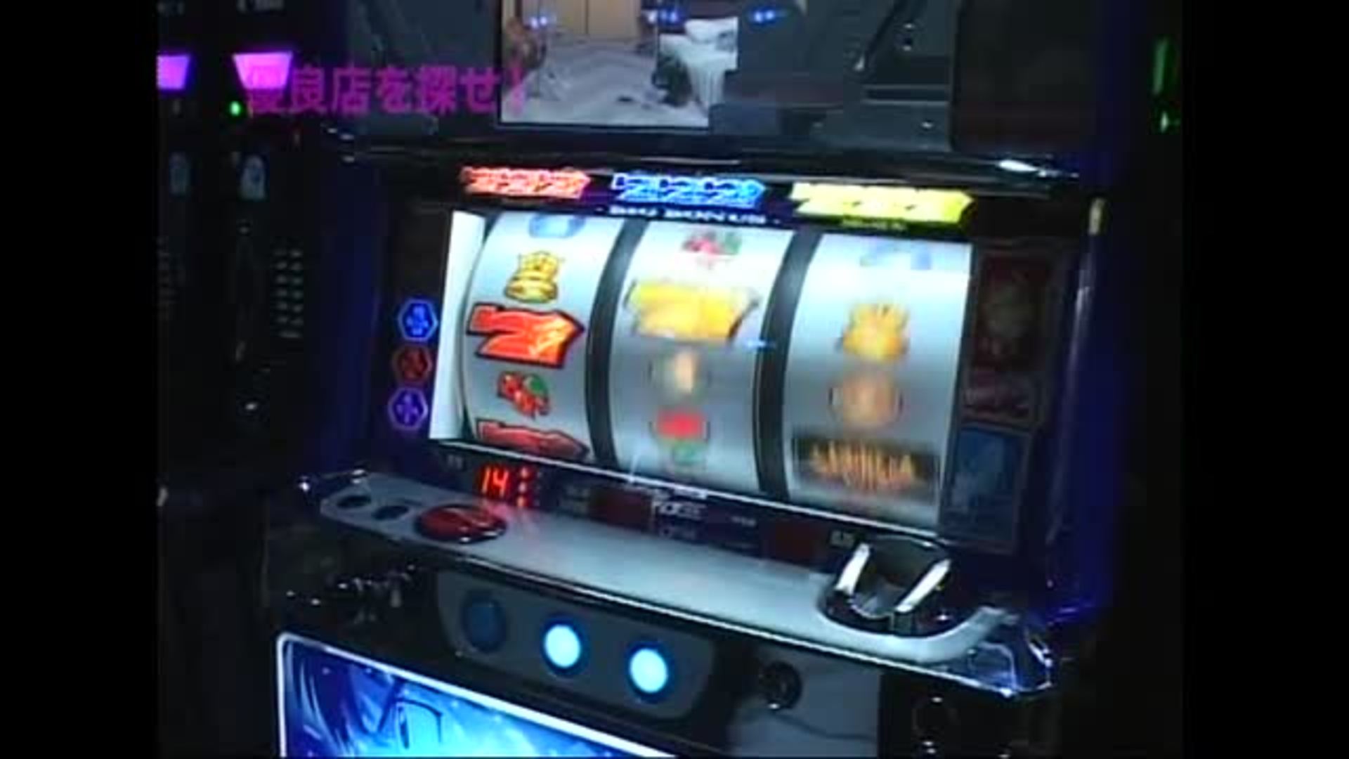 007 まりもが行く 旅打ちin茨城 パチンコ動画 パチスロ動画ならサイトセブンtv Premium