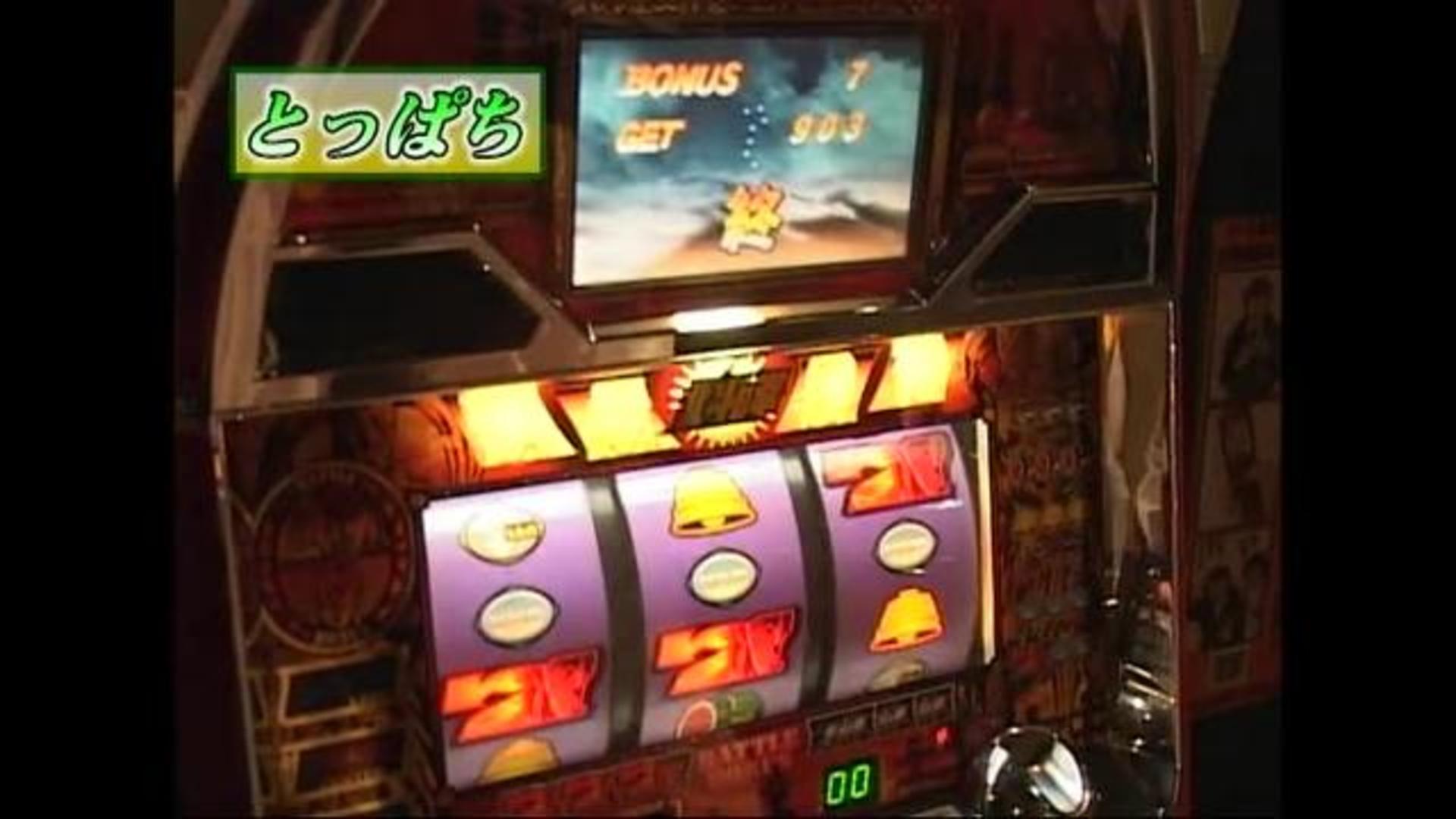 イチオシ 夢夢ワールドdx 05年 動画一覧 パチンコ動画 パチスロ動画ならサイトセブンtv Premium