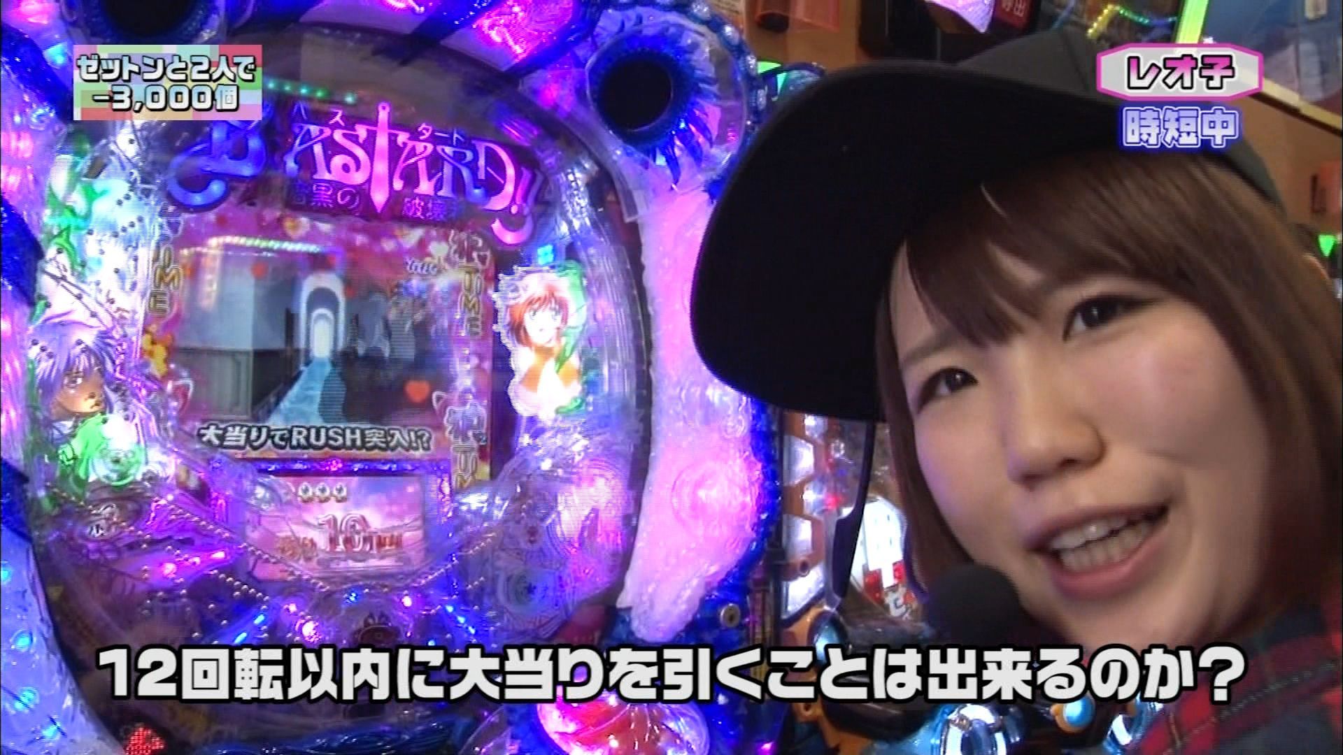 パチンコ 伊藤 美咲