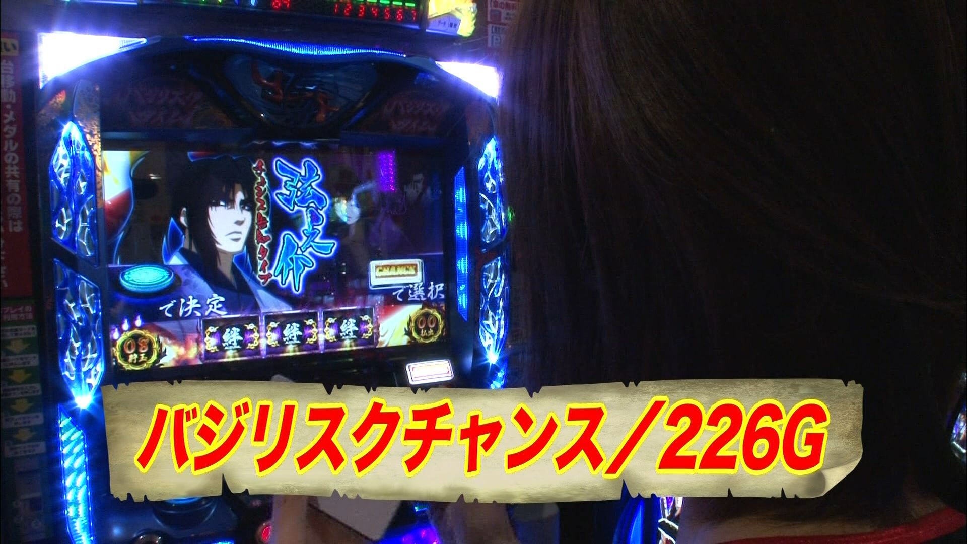 イチオシ パチスロ仮面ライダー Unlimited 動画一覧 パチンコ動画 パチスロ動画ならサイトセブンtv Premium