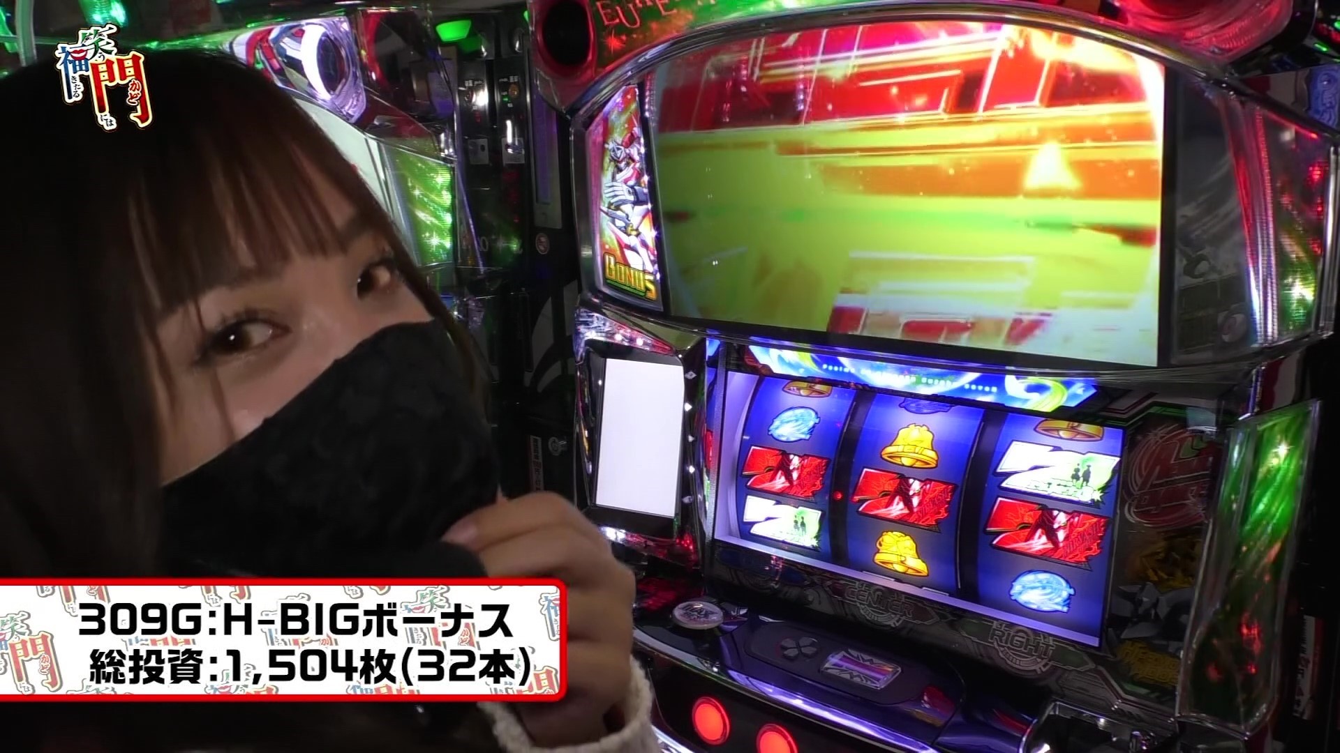 超必見 Rena P Mart 動画一覧 パチンコ動画 パチスロ動画ならサイトセブンtv Premium