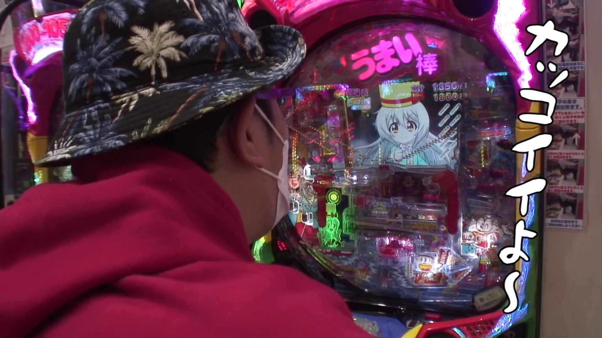 超必見 ういち 動画一覧 パチンコ動画 パチスロ動画ならサイトセブンtv Premium