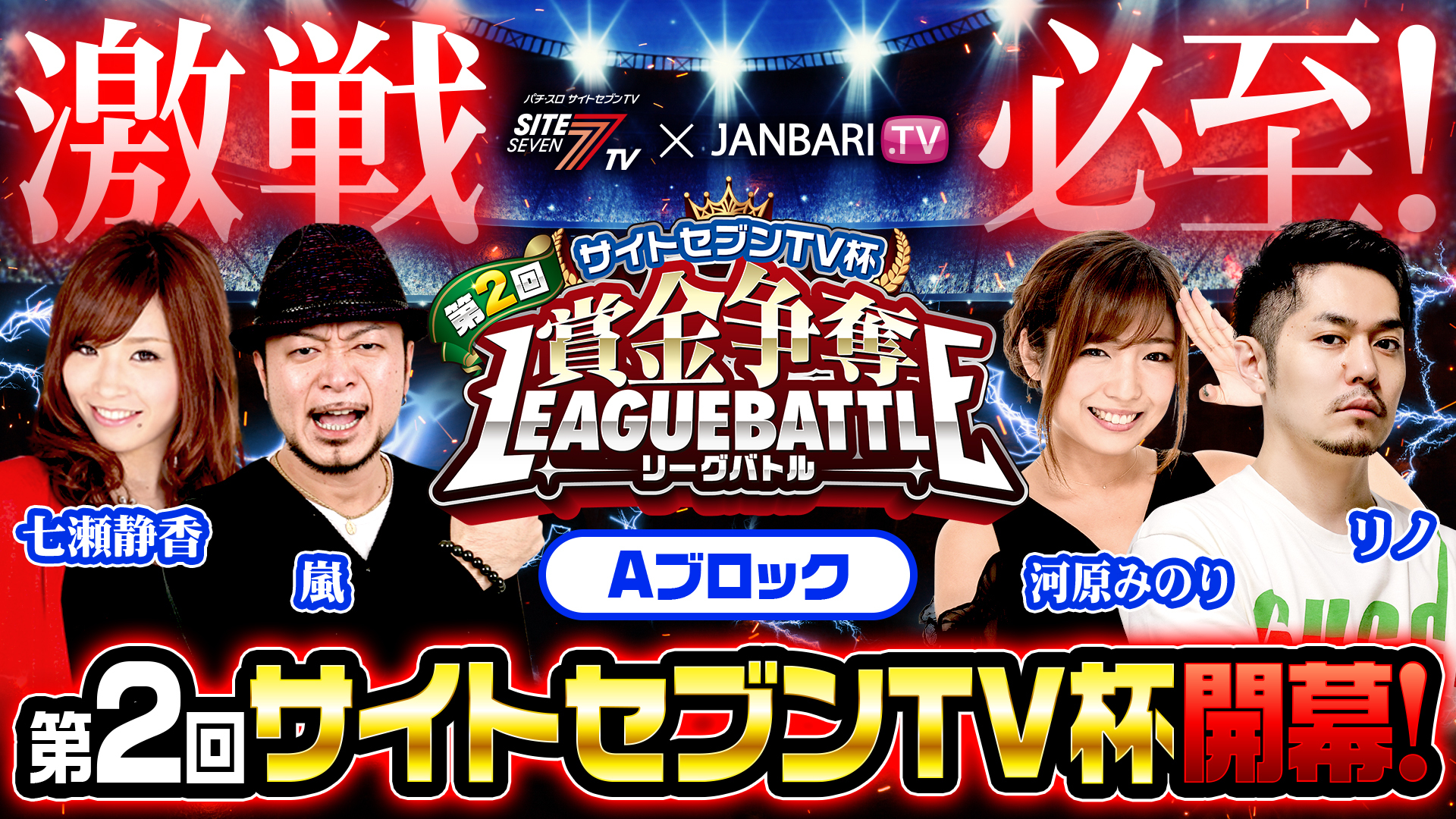 超必見 河原みのり 動画一覧 パチンコ動画 パチスロ動画ならサイトセブンtv Premium