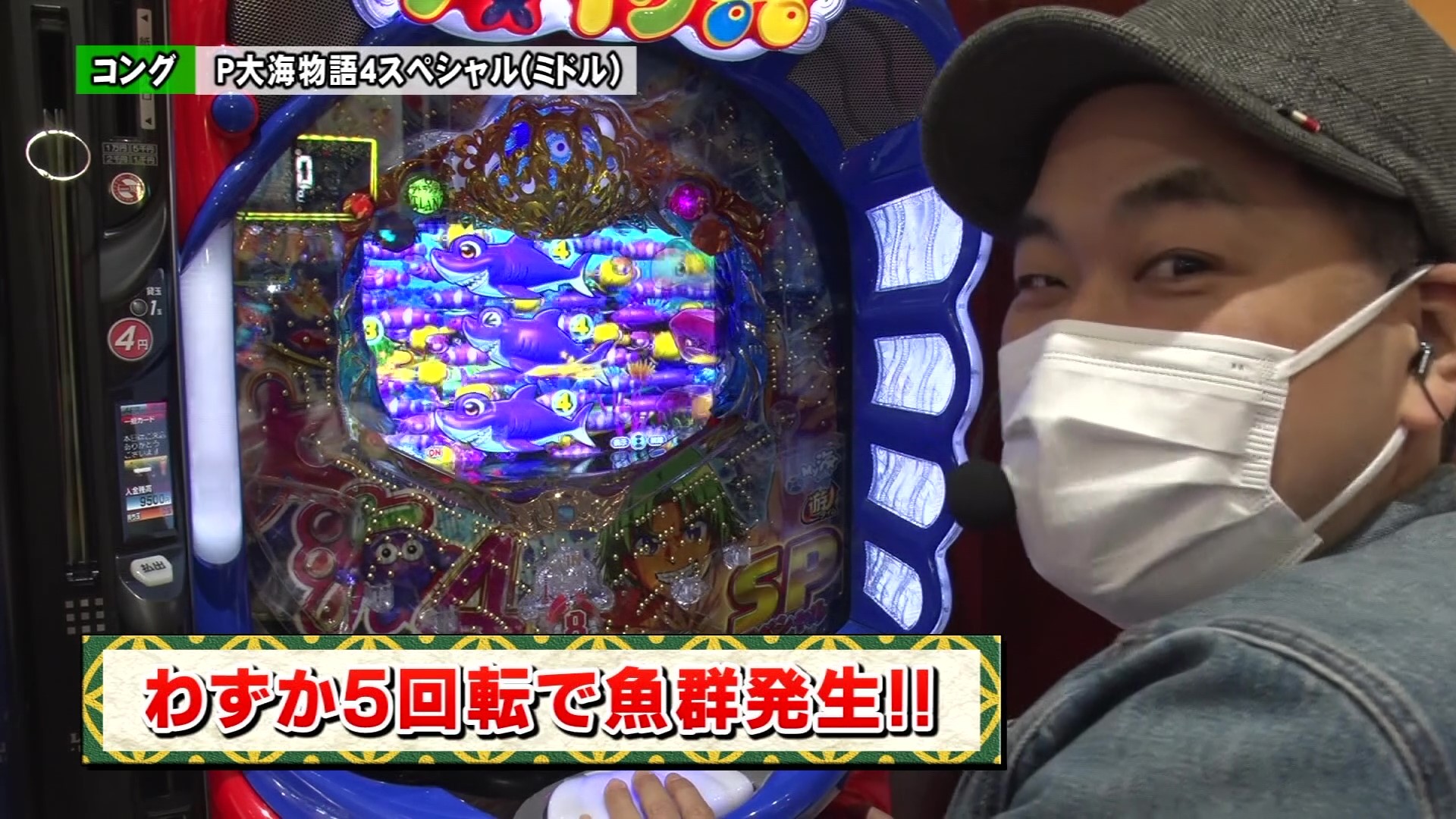 超必見 かおりっきぃ 動画一覧 パチンコ動画 パチスロ動画ならサイトセブンtv Premium
