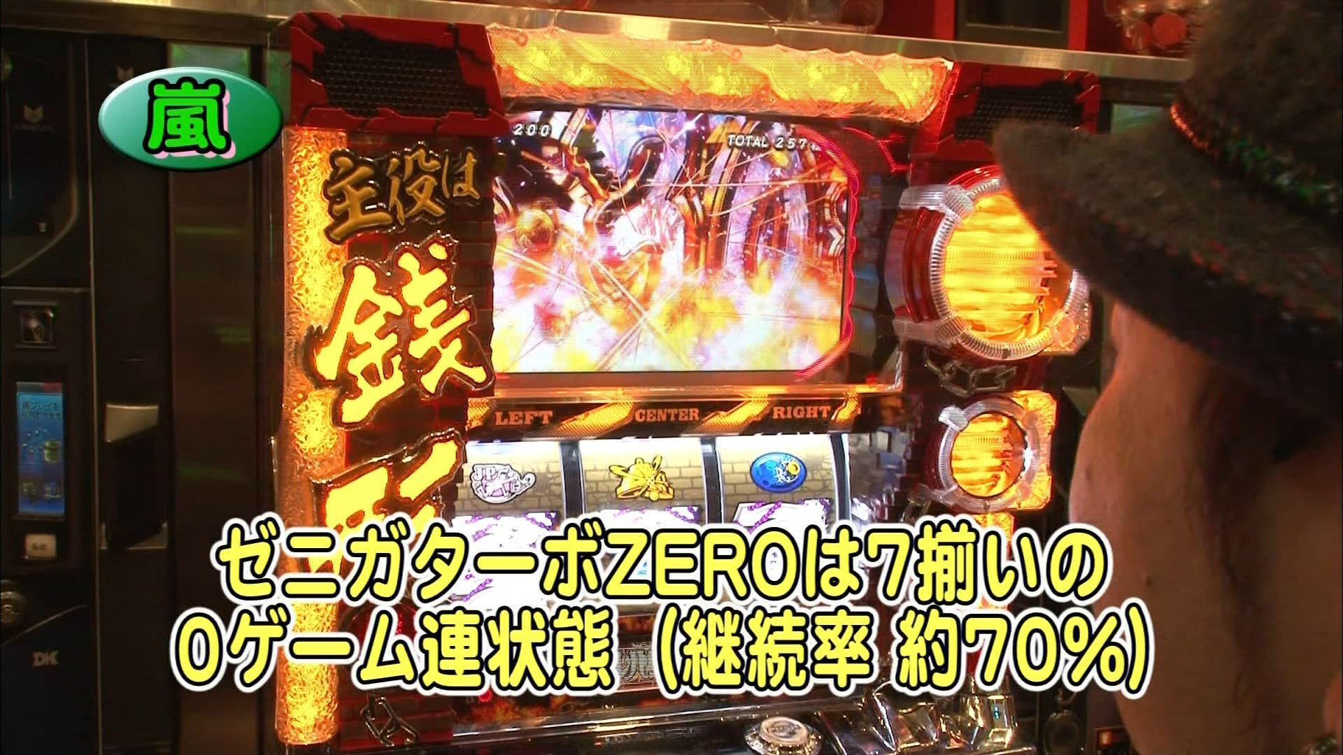 イチオシ 主役は銭形2 動画一覧 パチンコ動画 パチスロ動画ならサイトセブンtv Premium イチオシ 主役は銭形2 動画一覧 パチンコ動画 パチスロ動画ならサイトセブンtv Premium