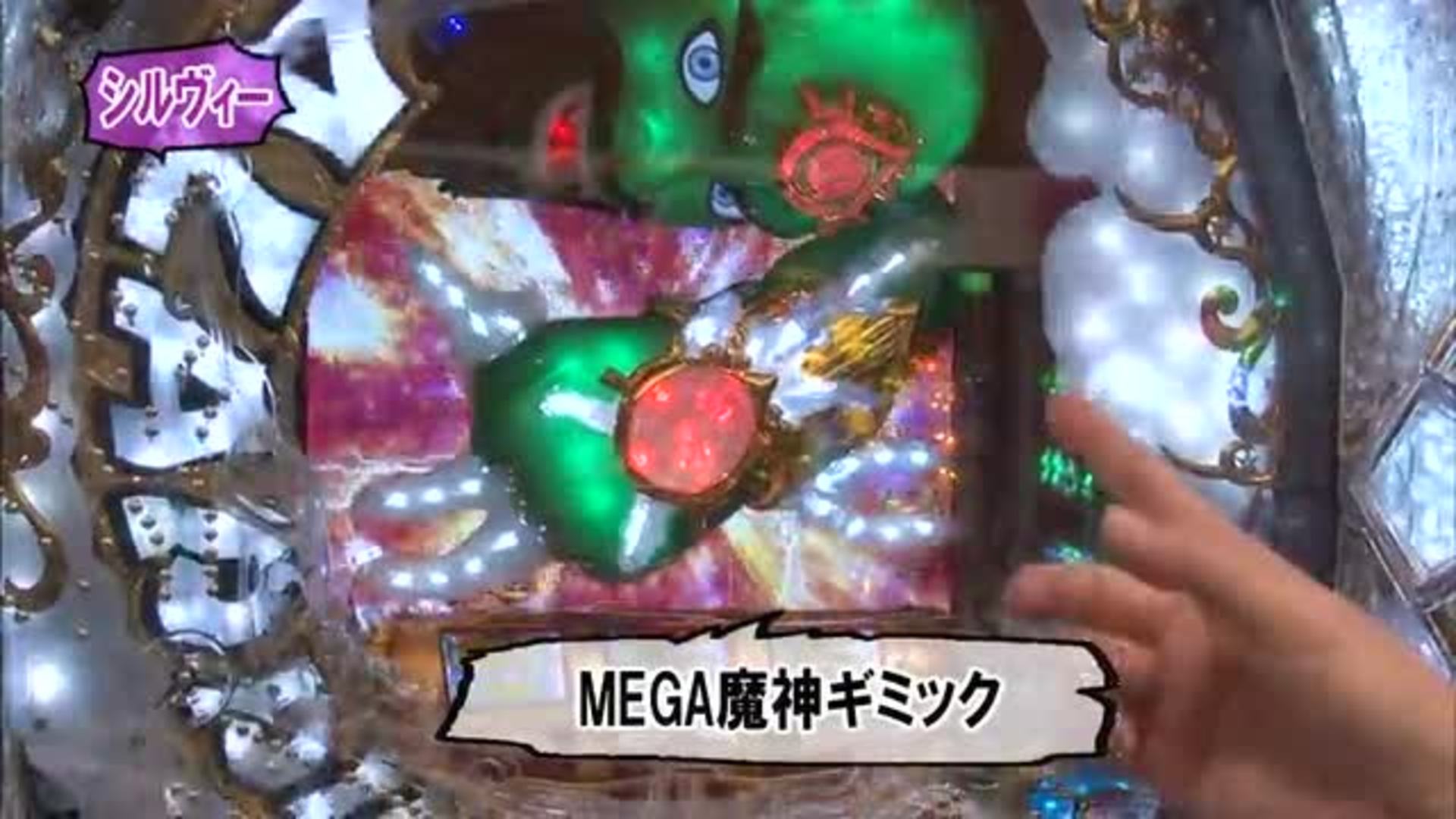 イチオシ ぱちんこcrアラジンturbo 闇の魔神と暗黒のピラミッド 動画一覧 パチンコ動画 パチスロ動画ならサイトセブンtv Premium