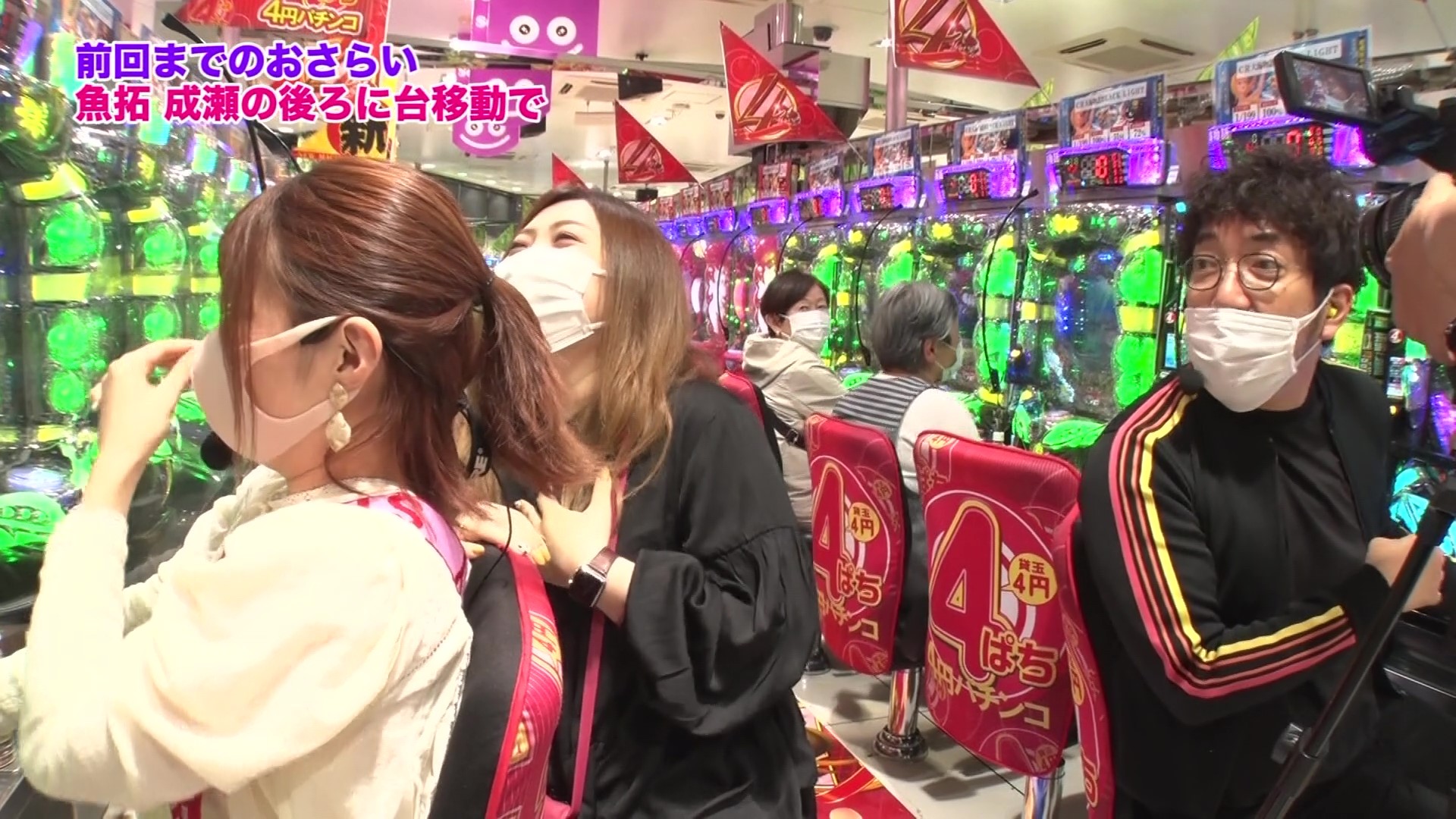 超必見 成瀬心美 動画一覧 パチンコ動画 パチスロ動画ならサイトセブンtv Premium