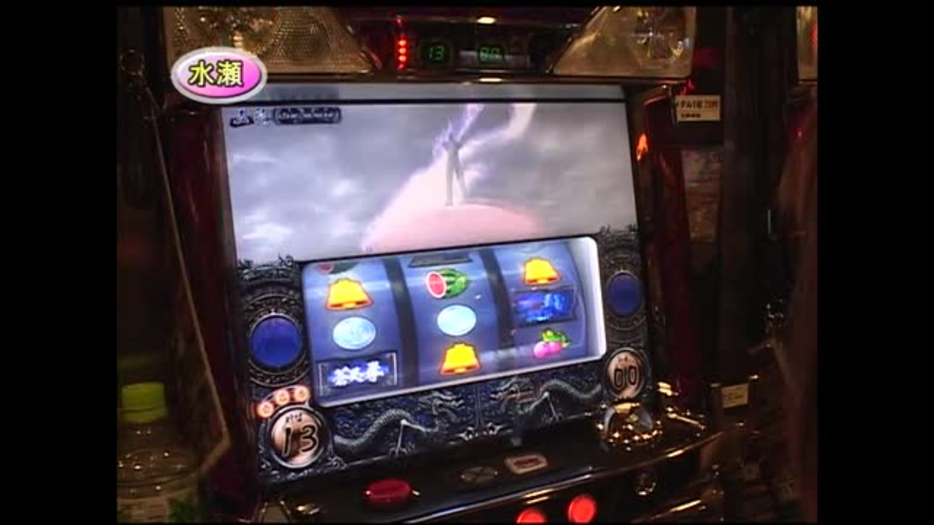 イチオシ 南国育ちスペシャル 動画一覧 パチンコ動画 パチスロ動画ならサイトセブンtv Premium