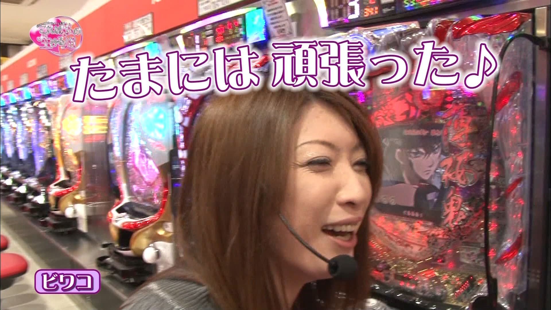 イチオシ パチンコcr 薄桜鬼 緋焔録 動画一覧 パチンコ動画 パチスロ動画ならサイトセブンtv Premium