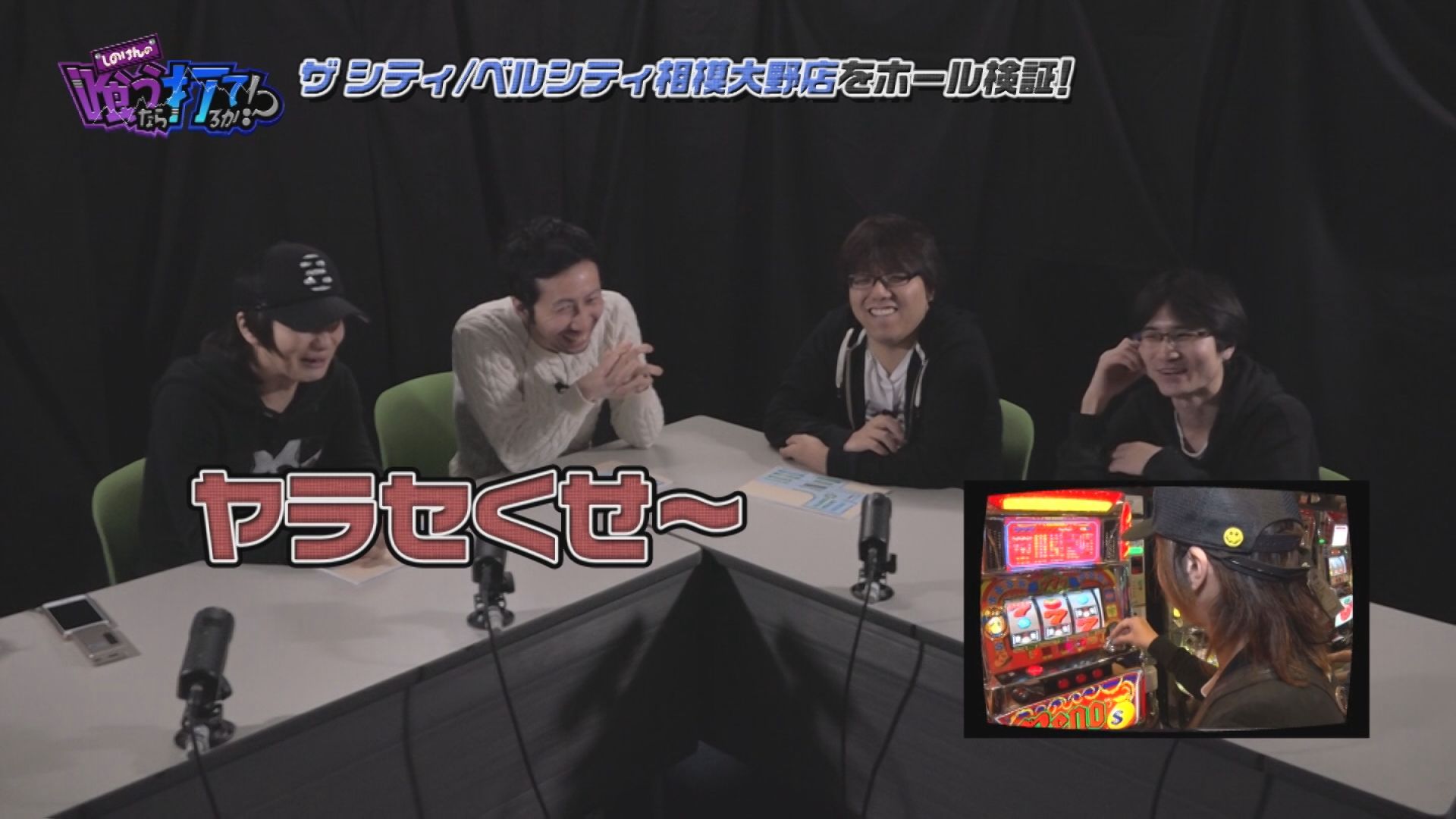 イチオシ パチスロ北斗の拳 新伝説創造 動画一覧 パチンコ動画 パチスロ動画ならサイトセブンtv Premium