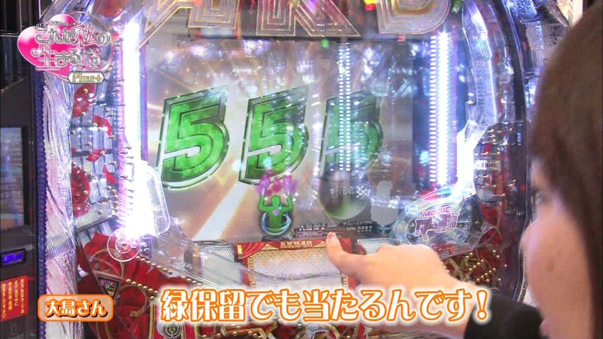 超必見!【大島紗智子】動画一覧 | パチンコ動画・パチスロ動画