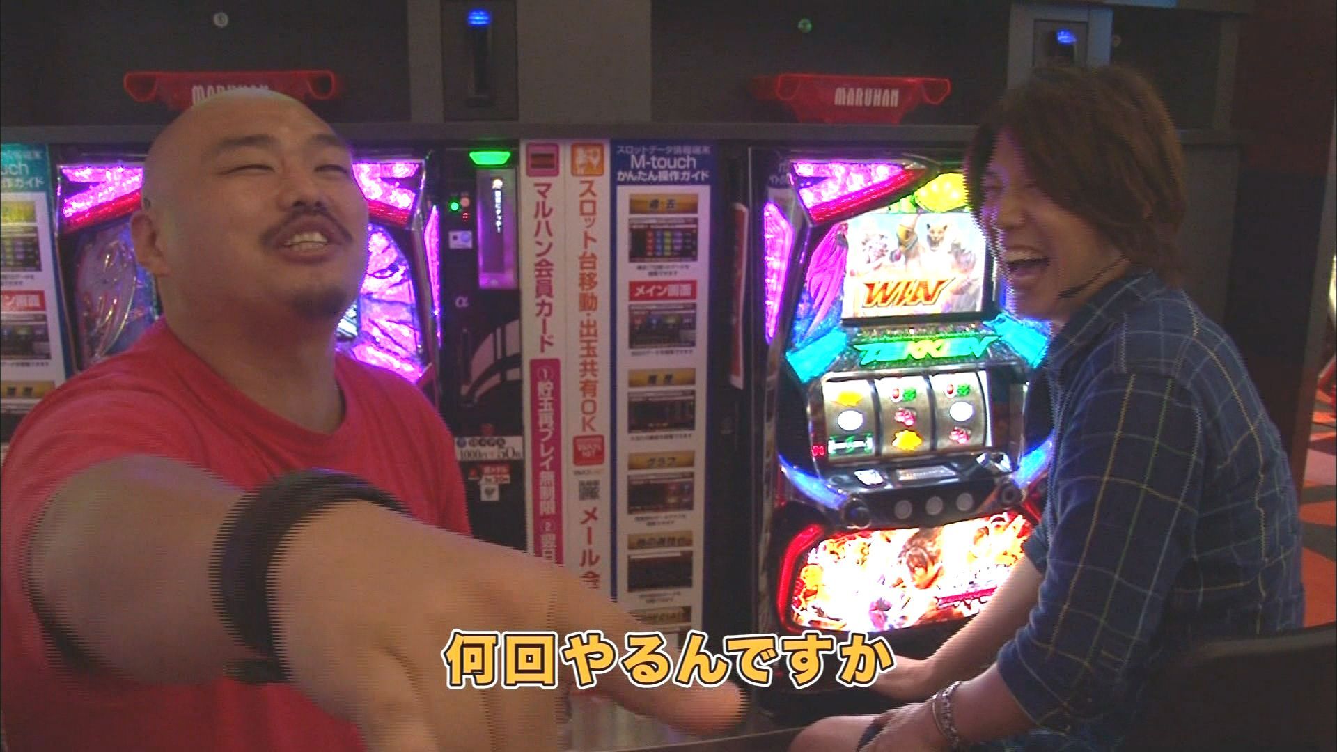 038 華麗なるお笑い修行 前編 パチンコ動画 パチスロ動画ならサイトセブンtv Premium