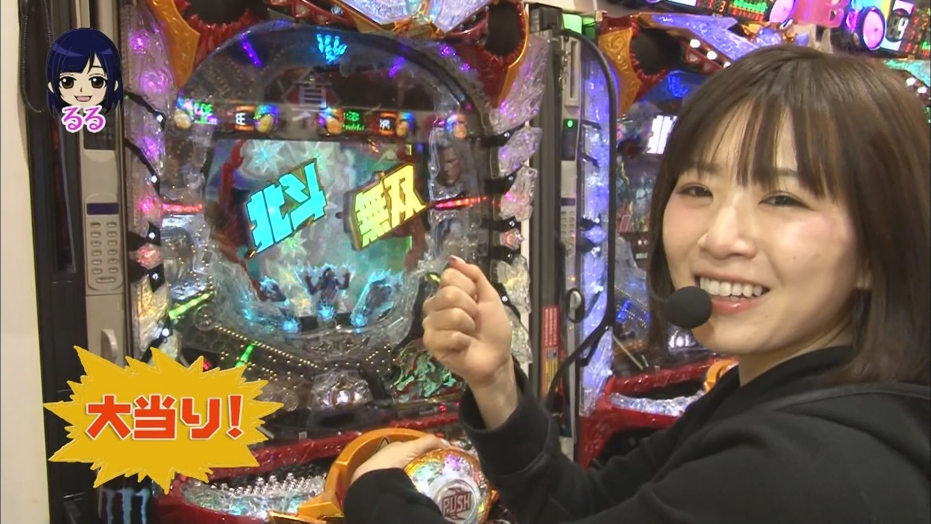 超必見 るる 動画一覧 パチンコ動画 パチスロ動画ならサイトセブンtv Premium