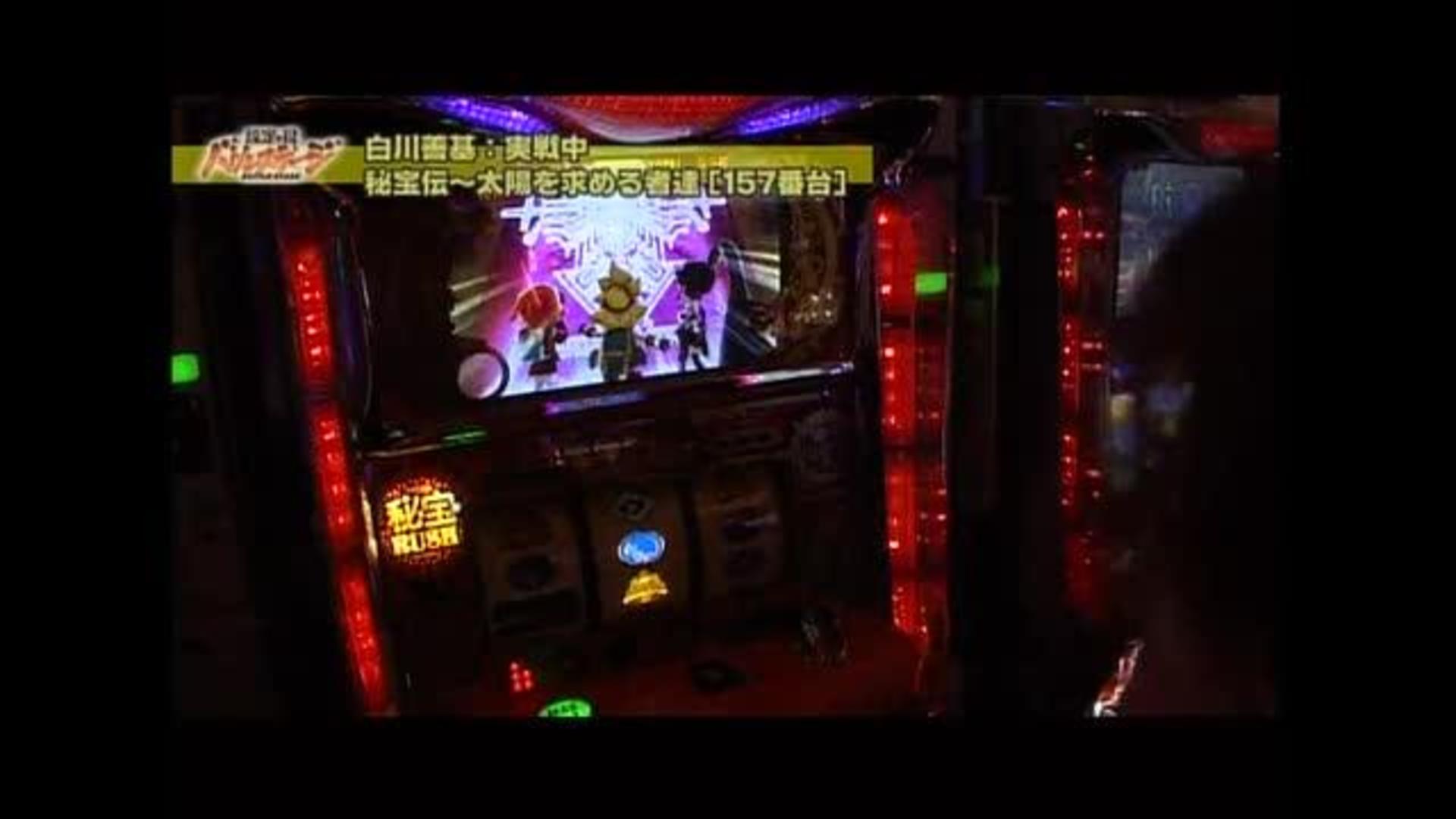 149 特別編 からマヨ設定師 Vs 白川善基 後編 パチンコ動画 パチスロ動画ならサイトセブンtv Premium 149 特別編 からマヨ設定師 Vs 白川善基 後編 パチンコ動画 パチスロ動画ならサイトセブンtv Premium
