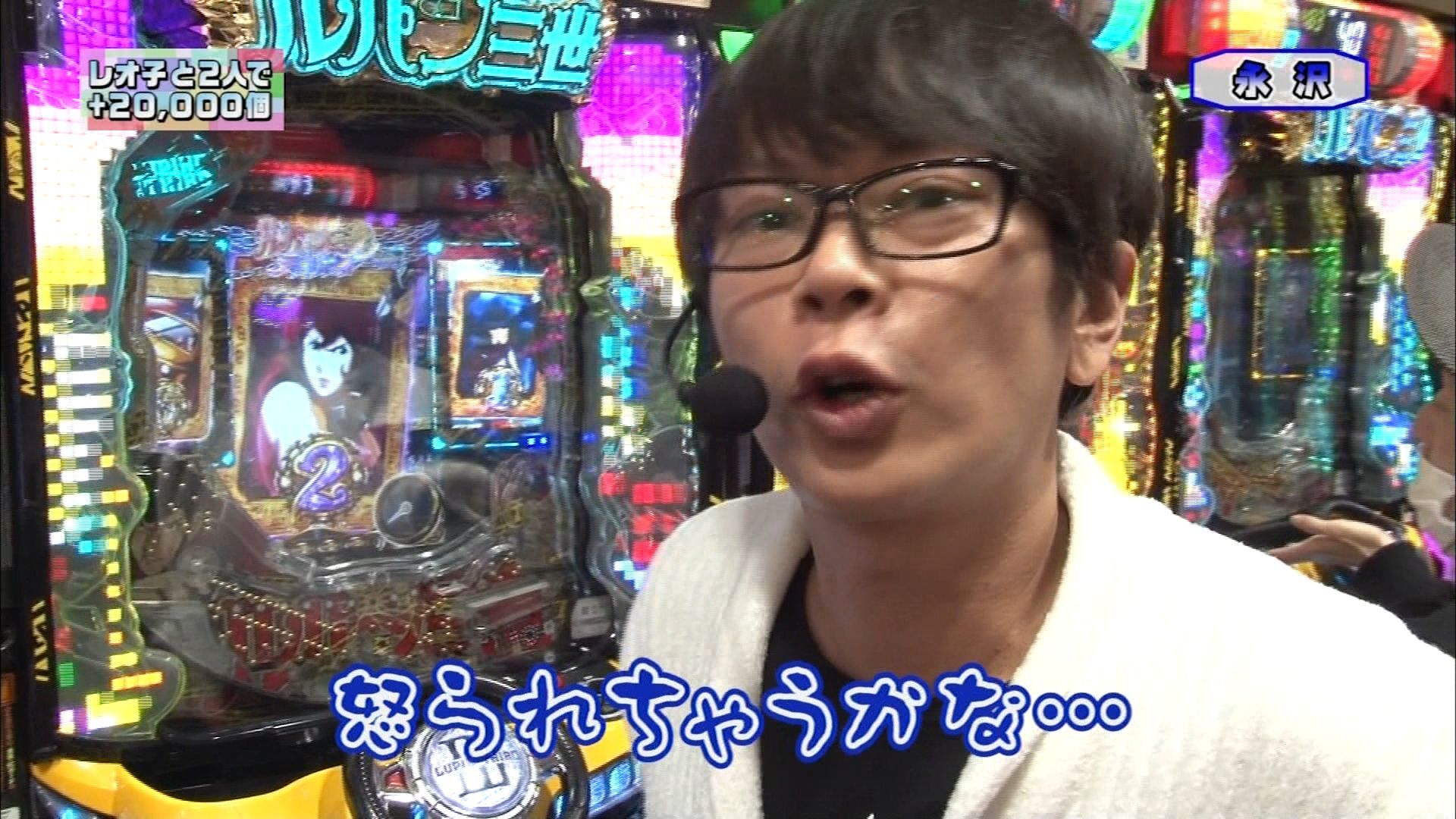 イチオシ パチンコcr美男ですね 動画一覧 パチンコ動画 パチスロ動画ならサイトセブンtv Premium