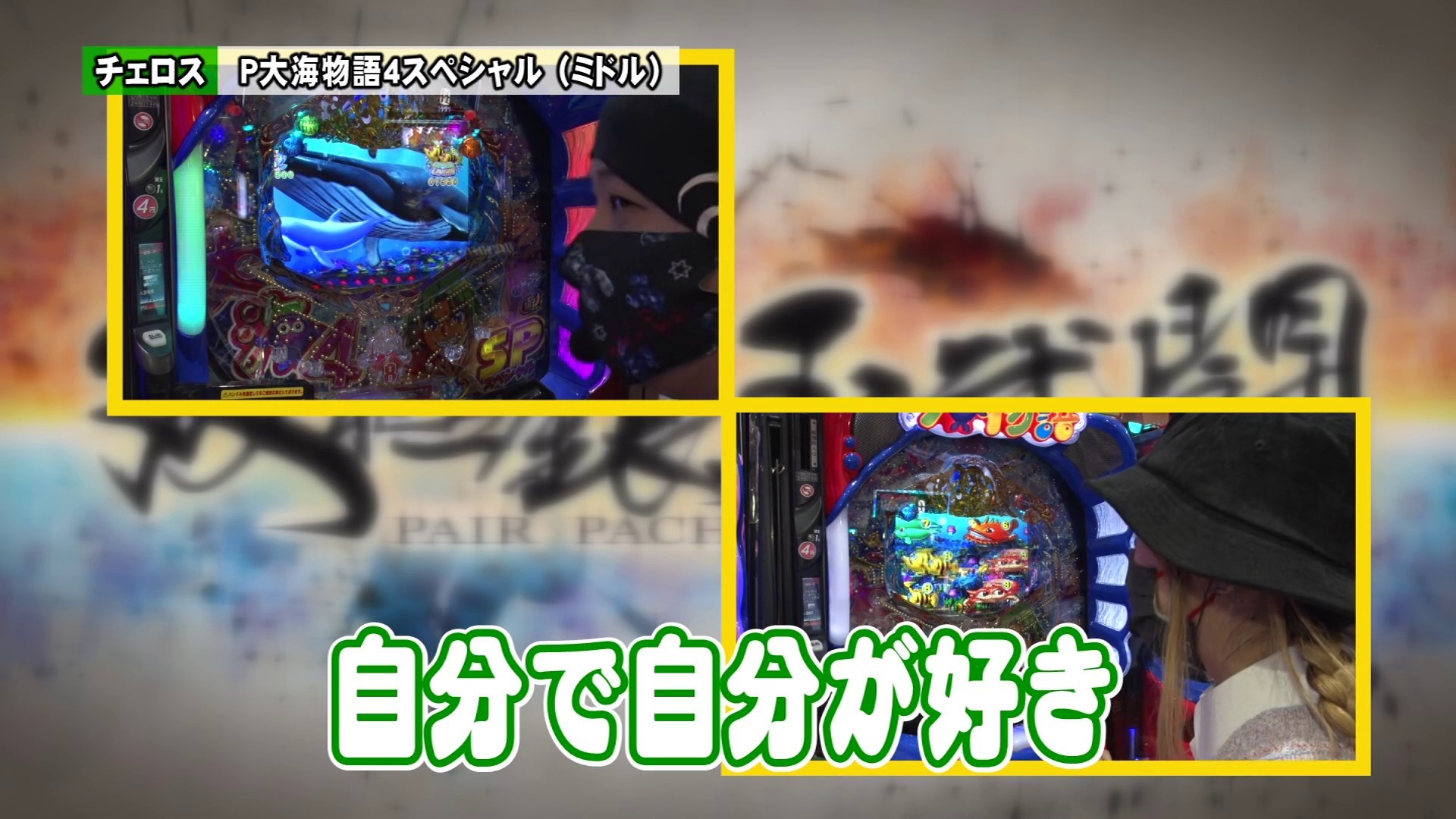 超必見 かおりっきぃ 動画一覧 パチンコ動画 パチスロ動画ならサイトセブンtv Premium
