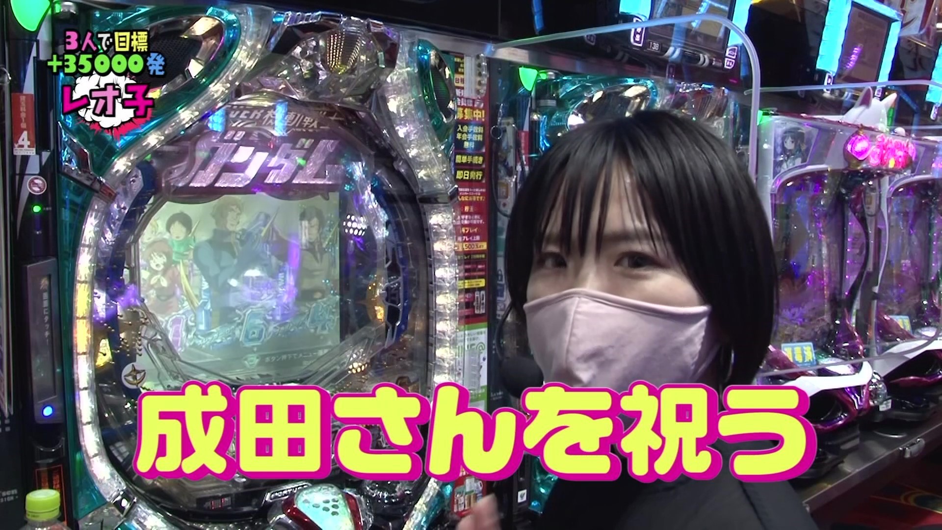 イチオシ Crf機動戦士ガンダム Last Shooting 動画一覧 パチンコ動画 パチスロ動画ならサイトセブンtv Premium
