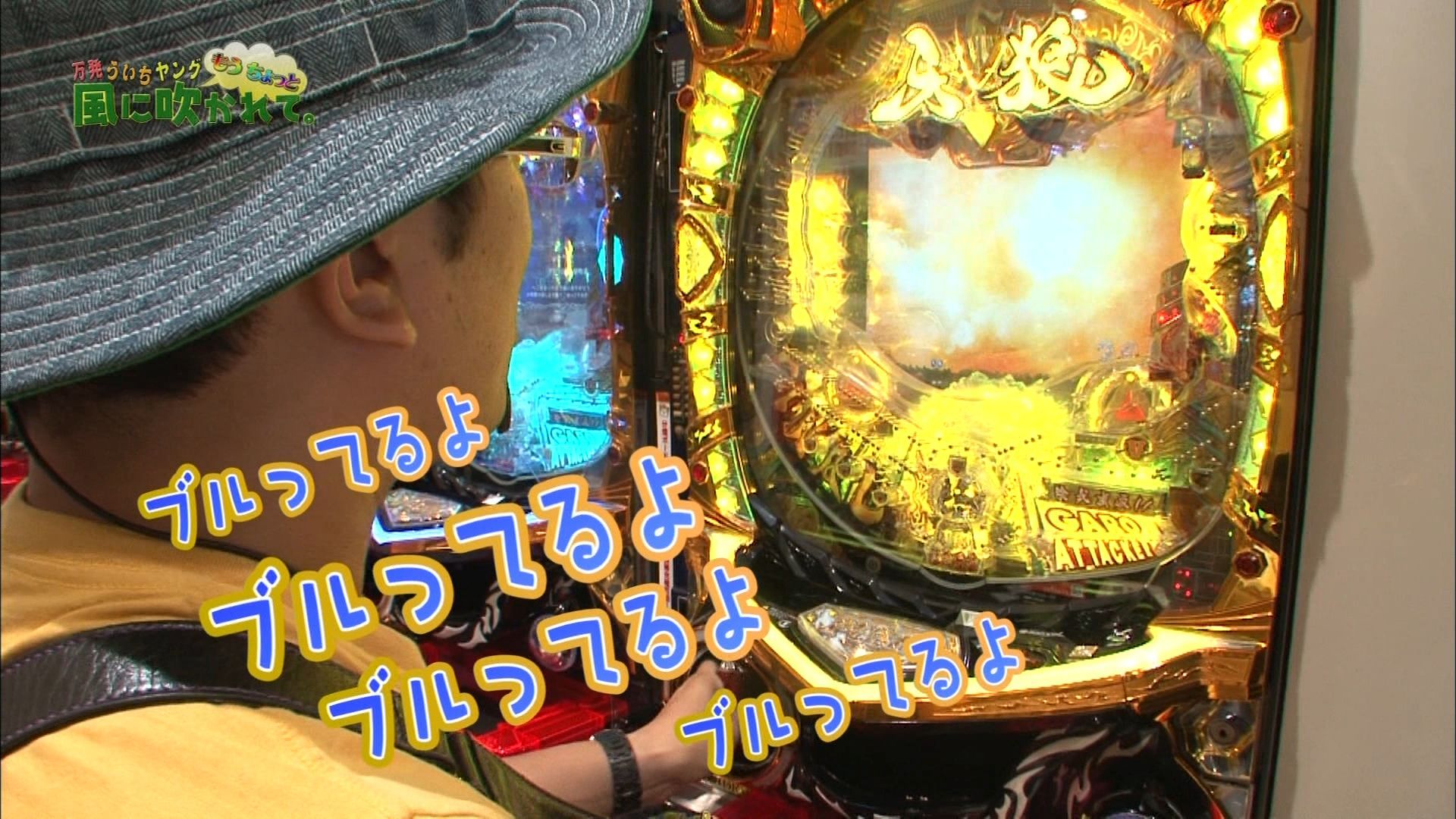 イチオシ!【CRドキッ！丸ごと水着 女だらけの水泳大会】動画一覧