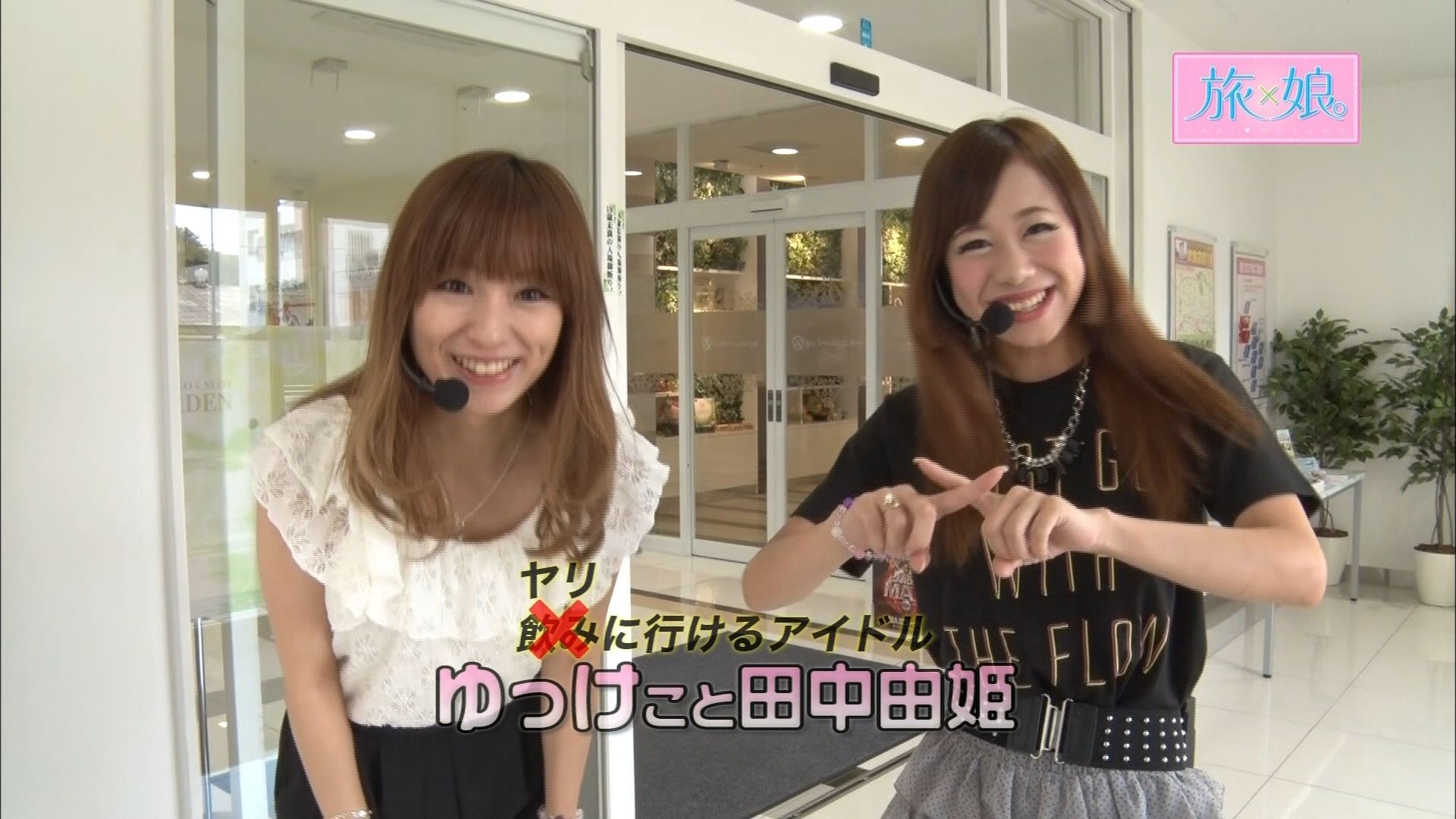 超必見 田中由姫 動画一覧 パチンコ動画 パチスロ動画ならサイトセブンtv Premium