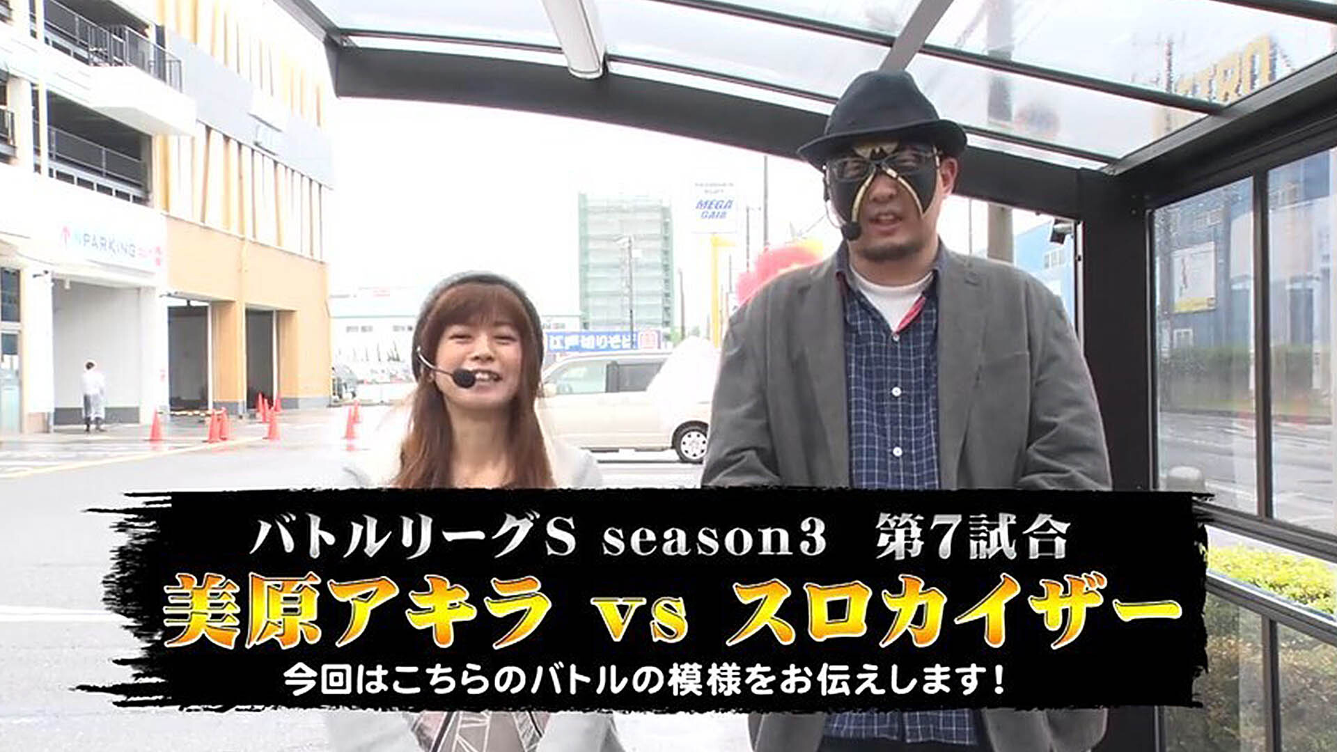 超必見 美原アキラ 動画一覧 パチンコ動画 パチスロ動画ならサイトセブンtv Premium