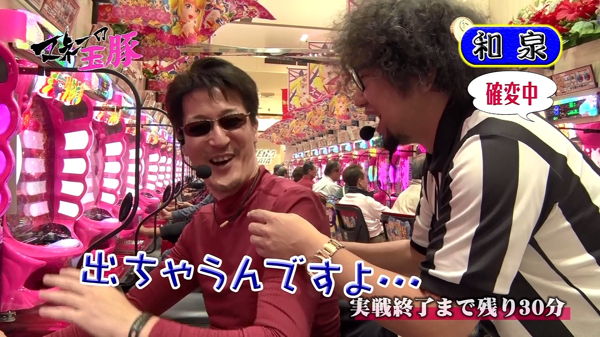 イチオシ Crスーパー海物語in沖縄4 動画一覧 パチンコ動画 パチスロ動画ならサイトセブンtv Premium