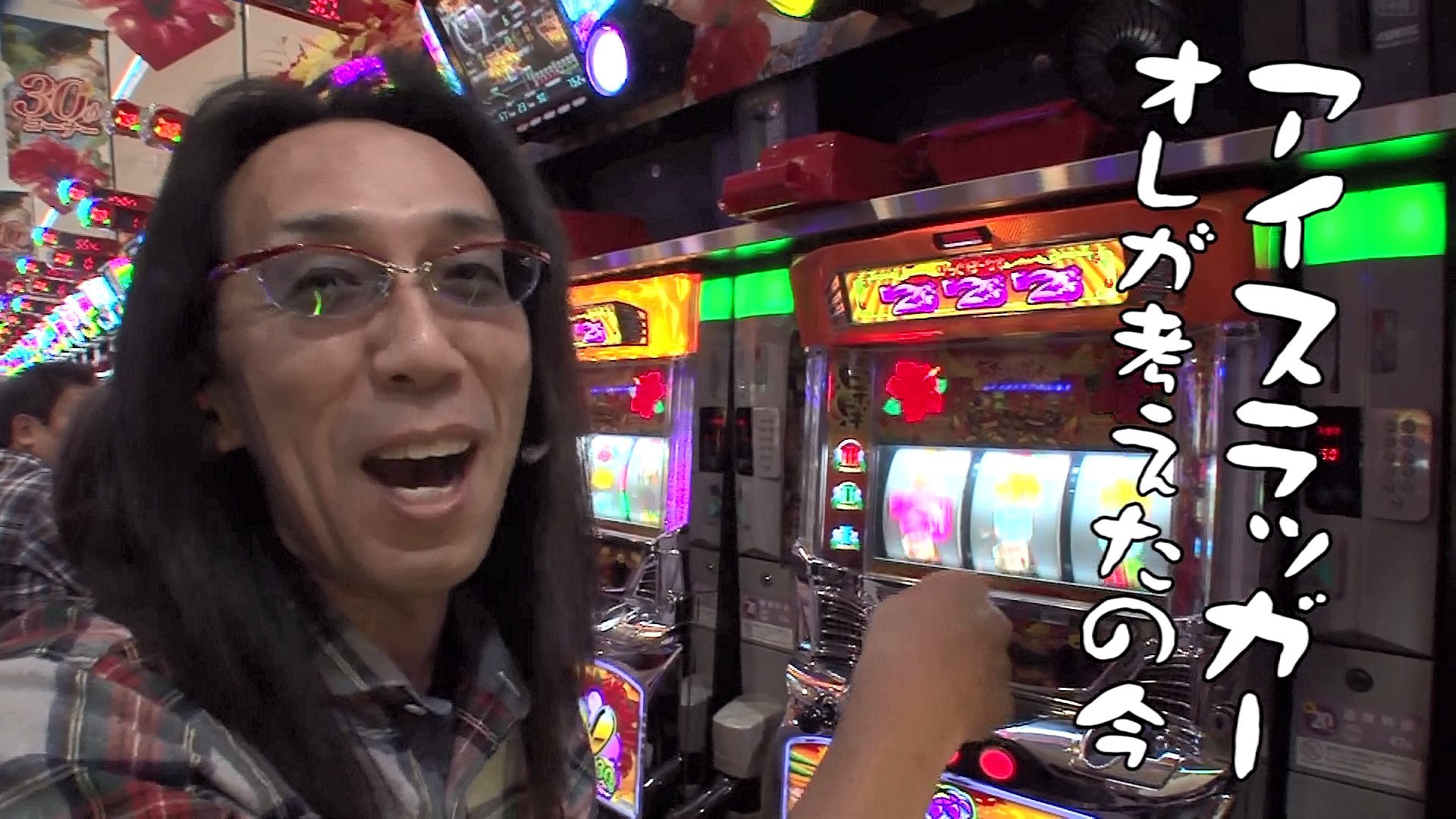 415 ニラク 大泉店 後編 パチンコ動画 パチスロ動画ならサイトセブンtv Premium