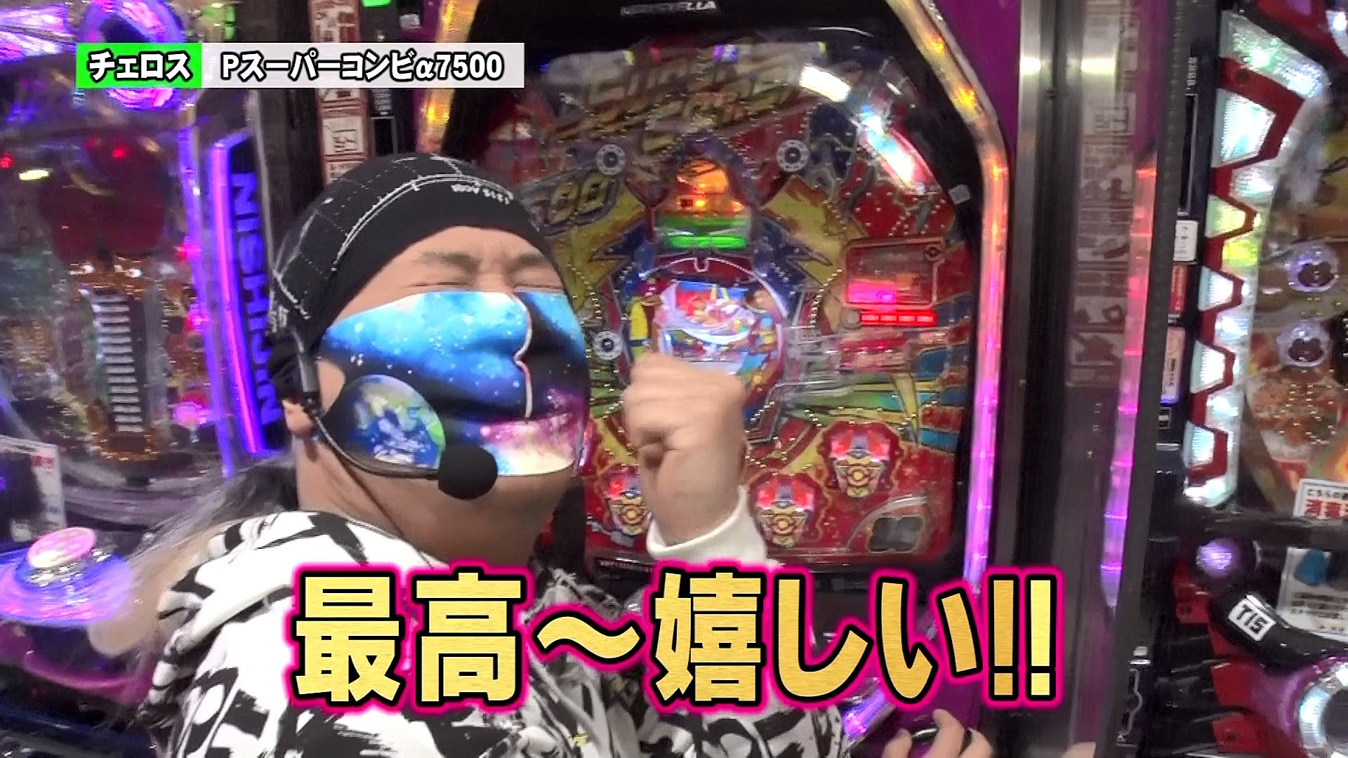 168 第14章9回戦 なおきっくす かおりっきぃ Vs 貴方野チェロス 大水プリン パチンコ動画 パチスロ動画ならサイトセブンtv Premium