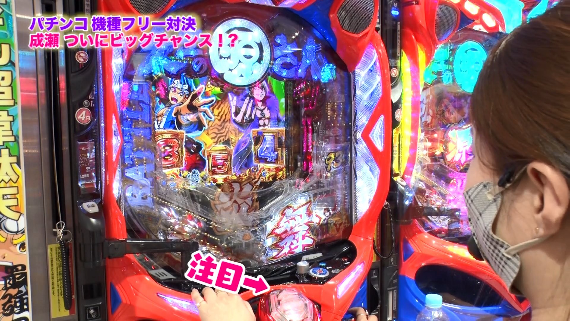 超必見 成瀬心美 動画一覧 パチンコ動画 パチスロ動画ならサイトセブンtv Premium