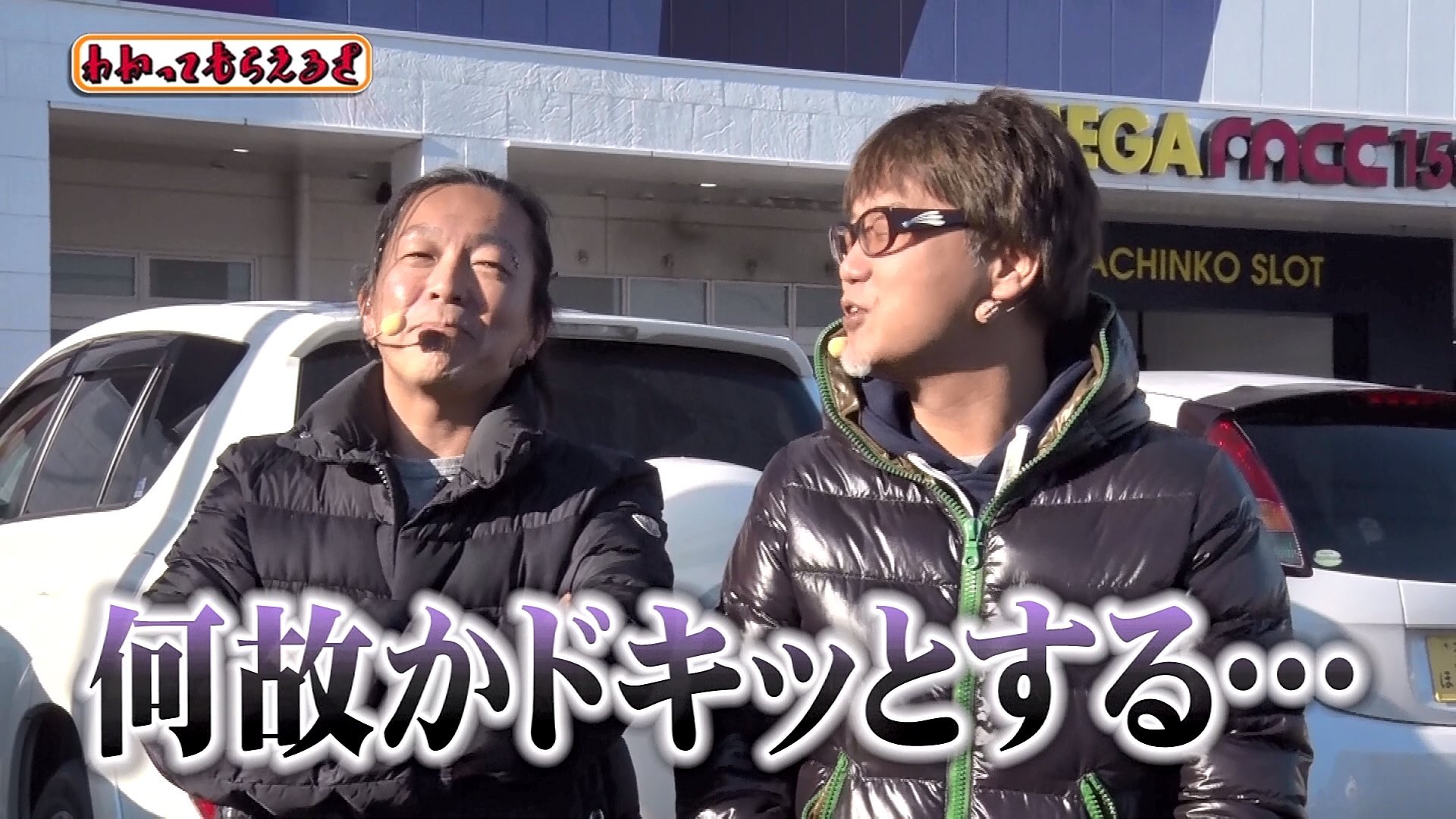 イチオシ パチスロ北斗の拳 転生の章 動画一覧 パチンコ動画 パチスロ動画ならサイトセブンtv Premium