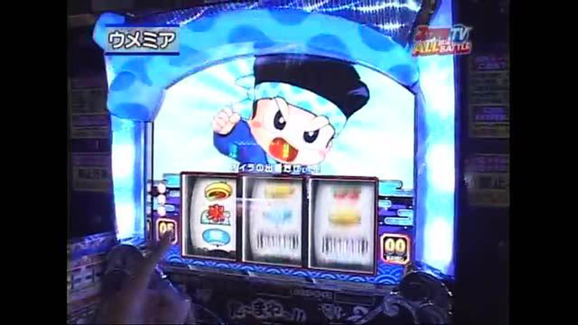 超必見 しのけん 動画一覧 パチンコ動画 パチスロ動画ならサイトセブンtv Premium