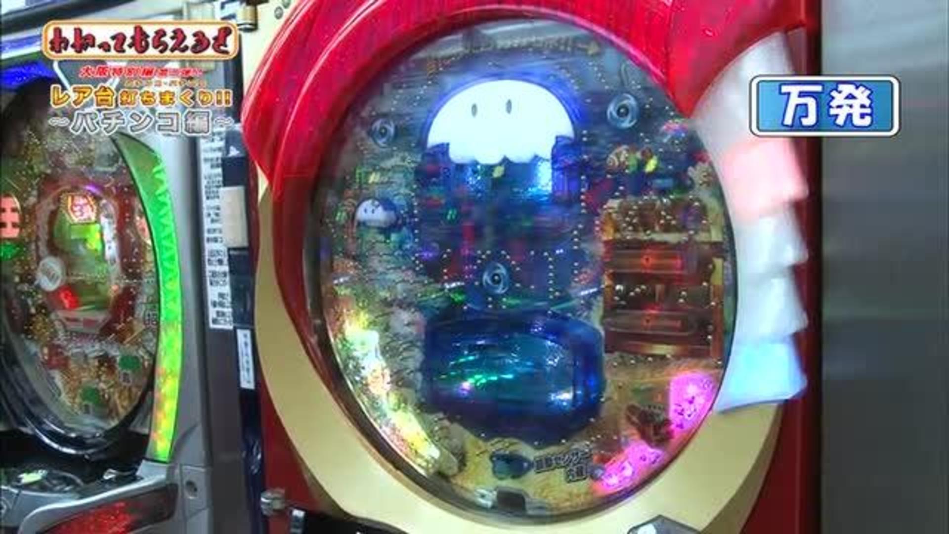 030 ザ チャンス７ 原山台店 パチンコ動画 パチスロ動画ならサイトセブンtv Premium