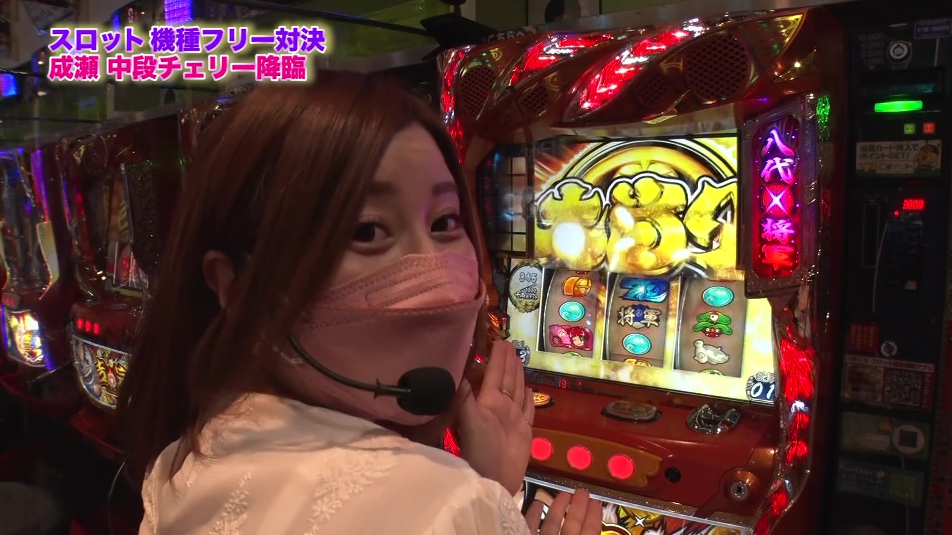 超必見 成瀬心美 動画一覧 パチンコ動画 パチスロ動画ならサイトセブンtv Premium