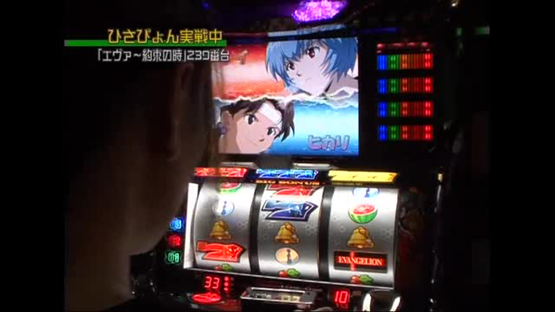 イチオシ!【新世紀エヴァンゲリオン～約束の時～】動画一覧