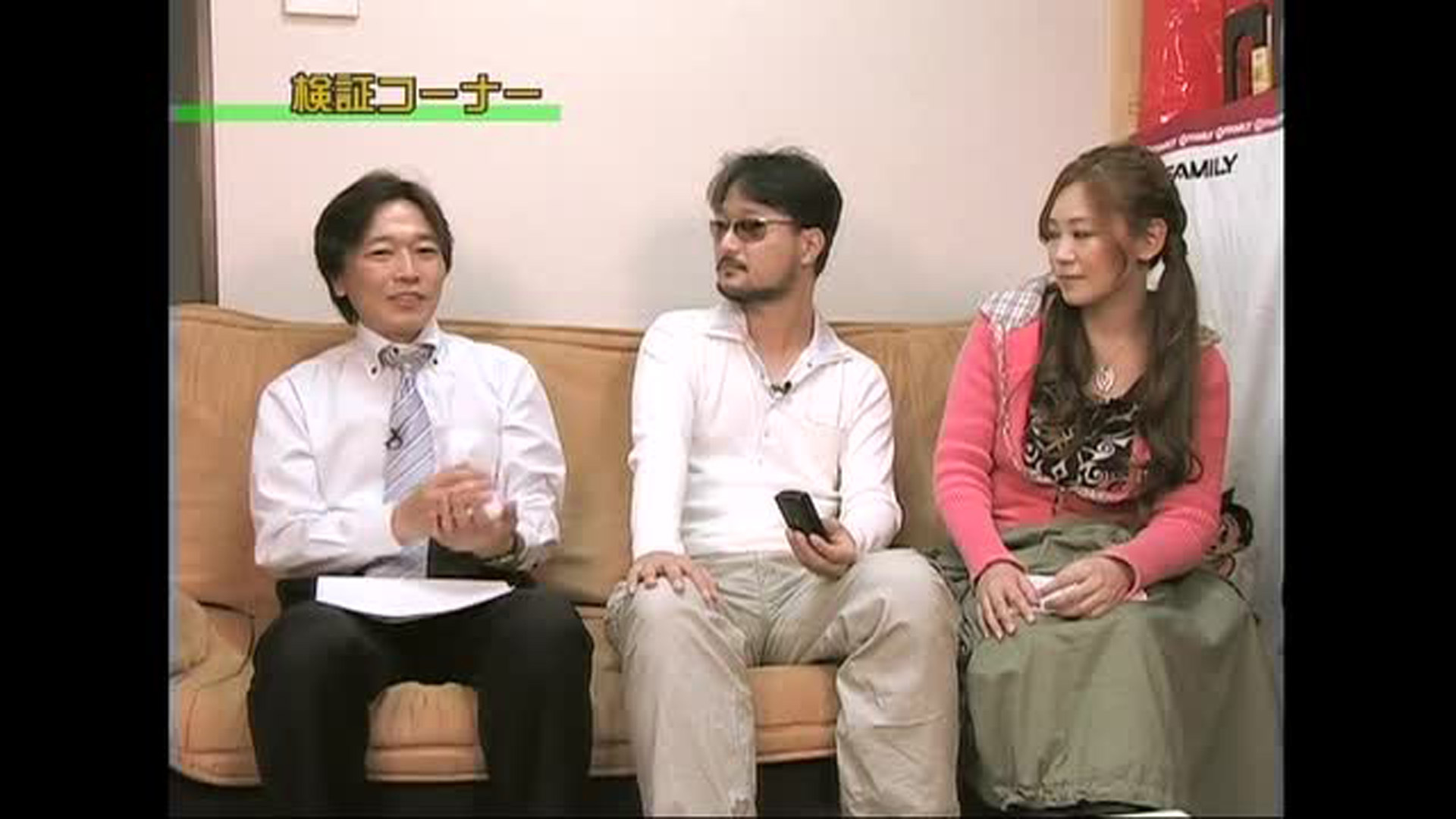 037 設定師白川VSひさぴょん対決編第3弾 後半戦。検証コーナーですべてが明らかに。 | パチンコ動画・パチスロ動画ならサイトセブンTV  PREMIUM