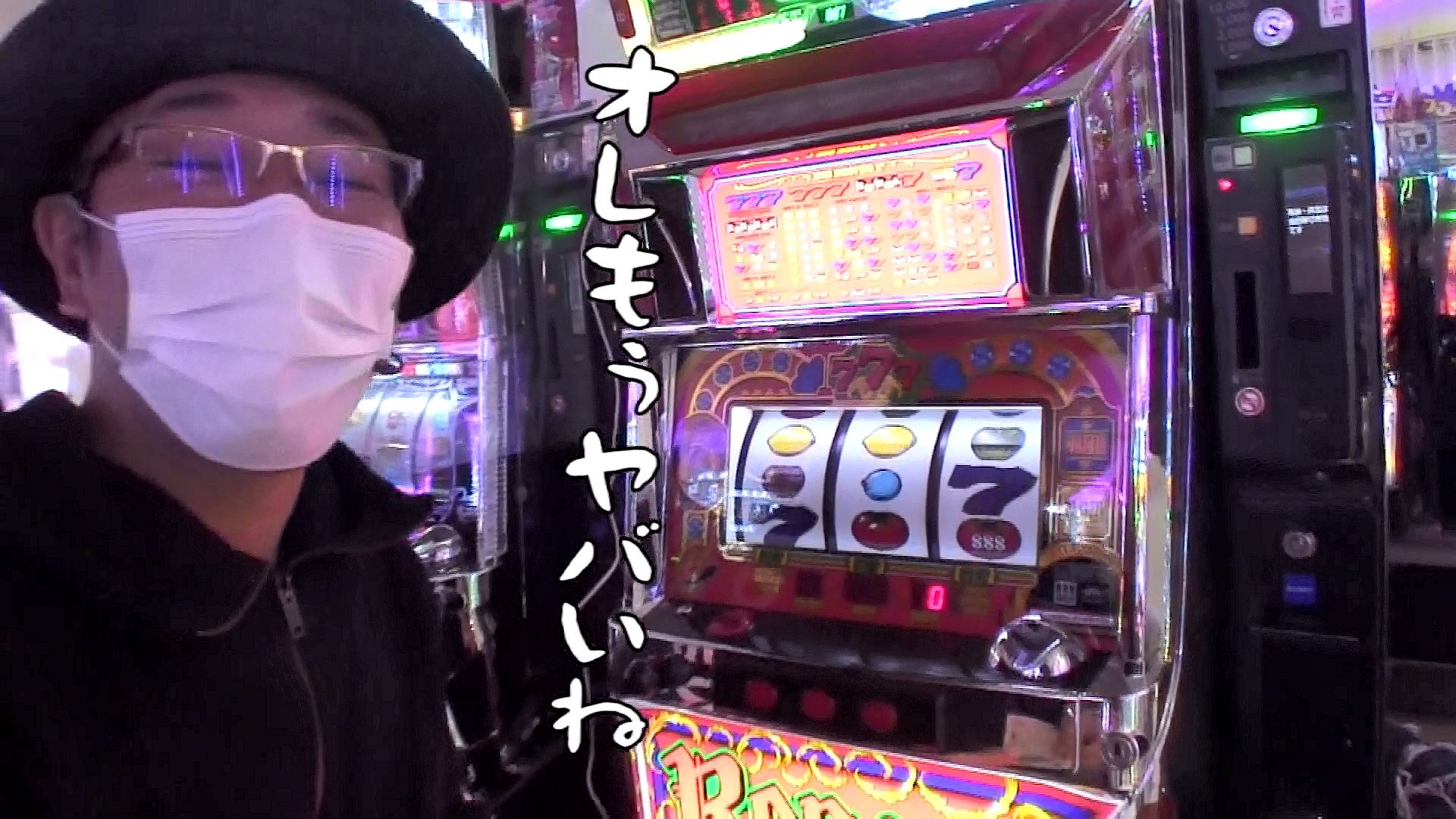 454 ゴードン 祖師谷店 前編 パチンコ動画 パチスロ動画ならサイトセブンtv Premium